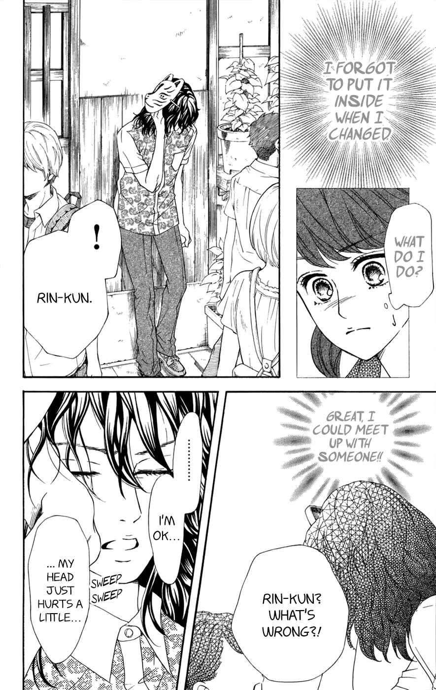 Page 33 Chapter 9 Kujaku no Kyoushitsu