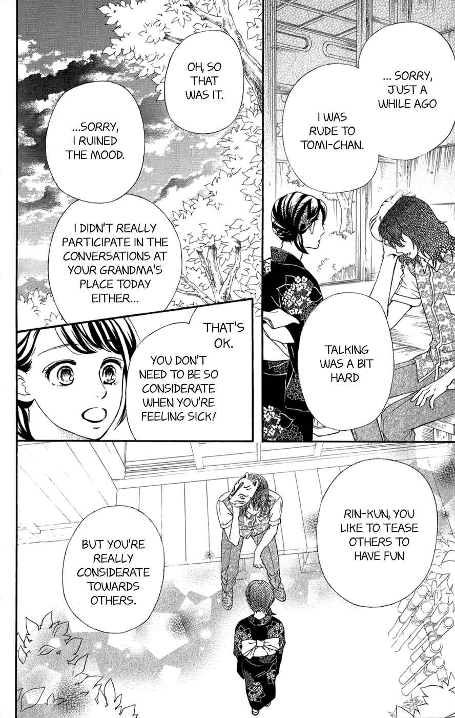 Page 37 Chapter 9 Kujaku no Kyoushitsu