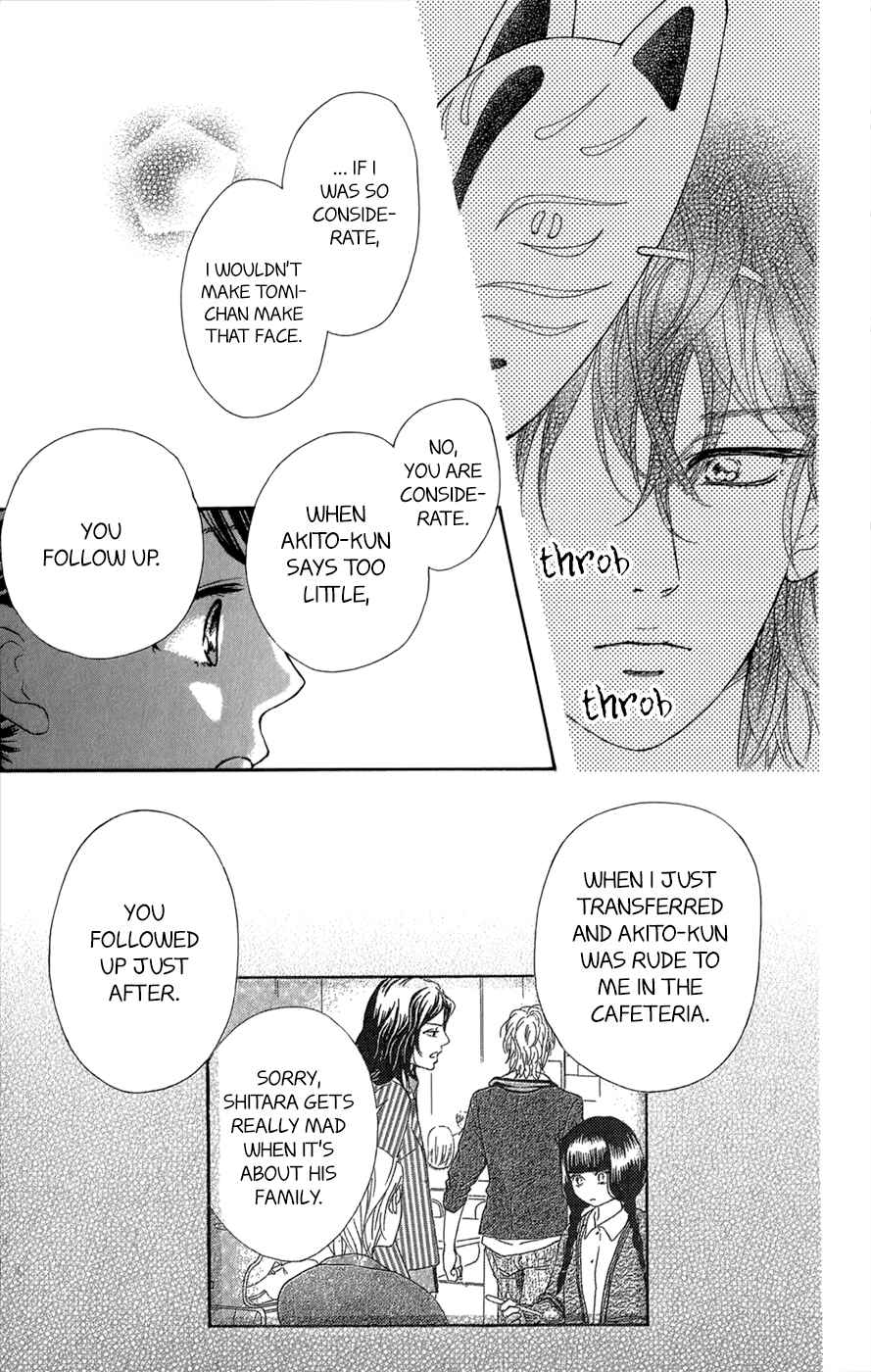 Page 38 Chapter 9 Kujaku no Kyoushitsu