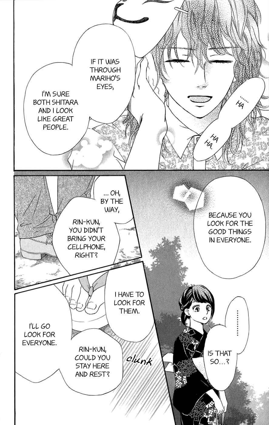 Page 39 Chapter 9 Kujaku no Kyoushitsu