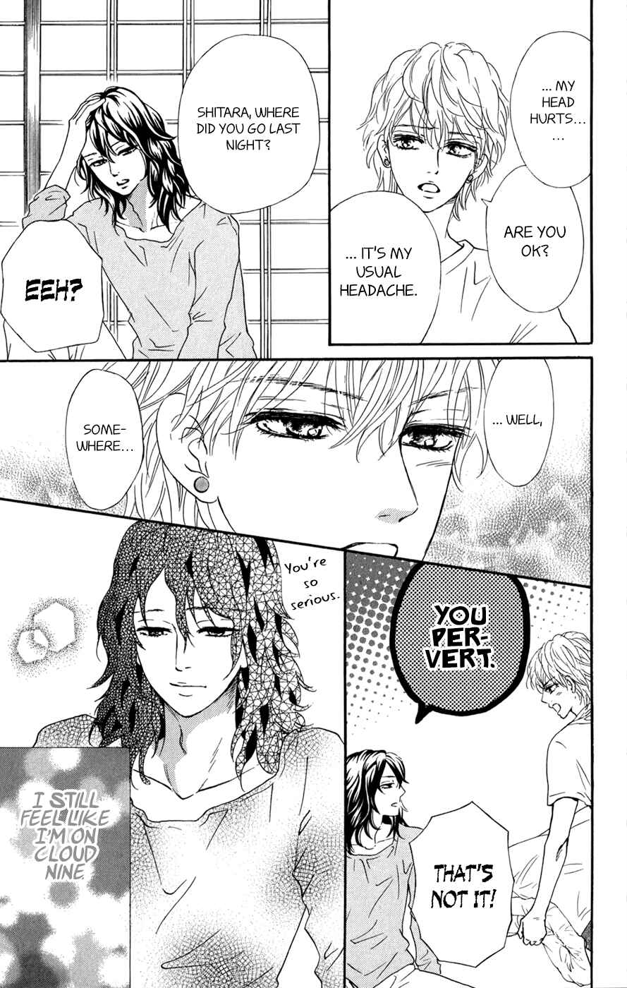 Page 4 Chapter 9 Kujaku no Kyoushitsu