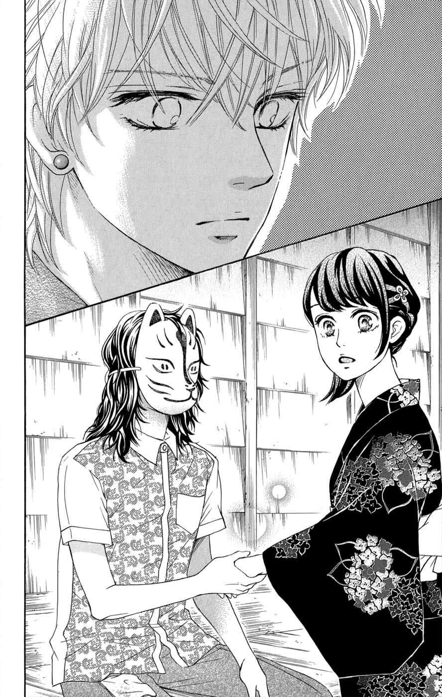 Page 43 Chapter 9 Kujaku no Kyoushitsu