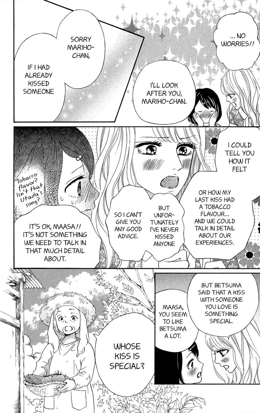 Page 7 Chapter 9 Kujaku no Kyoushitsu