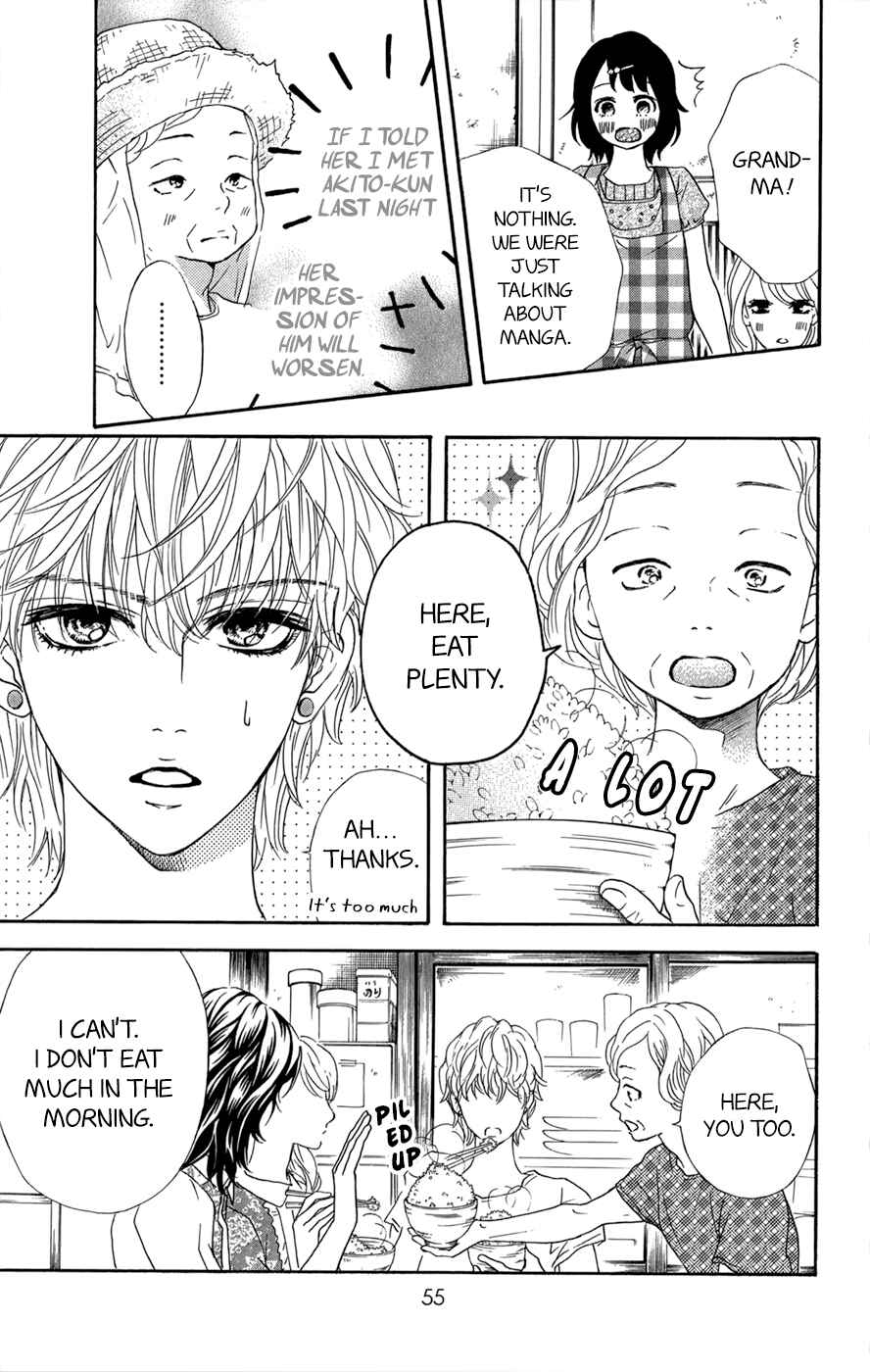 Page 8 Chapter 9 Kujaku no Kyoushitsu