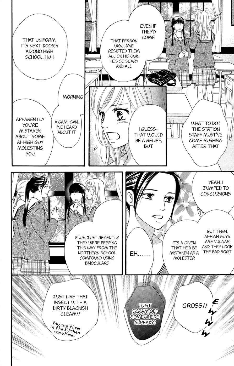 Page 11 Chapter 3.5 Kujaku no Kyoushitsu