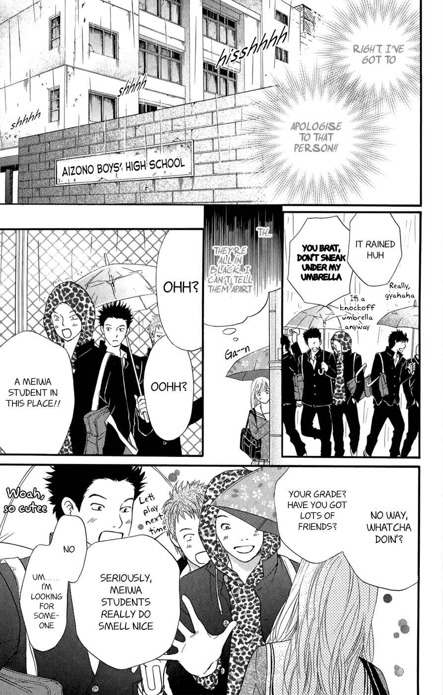 Page 14 Chapter 3.5 Kujaku no Kyoushitsu
