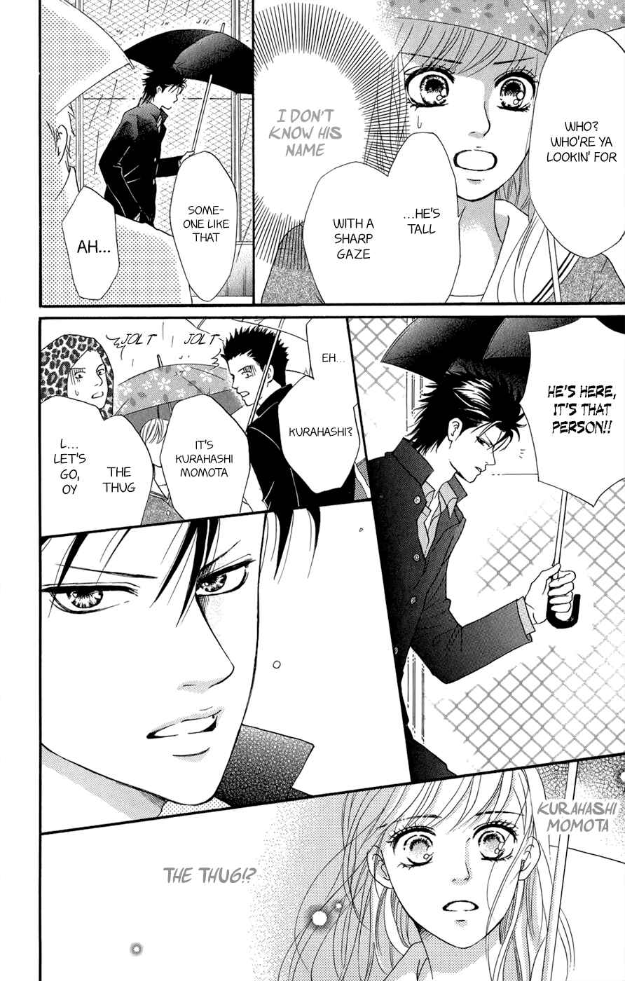 Page 15 Chapter 3.5 Kujaku no Kyoushitsu