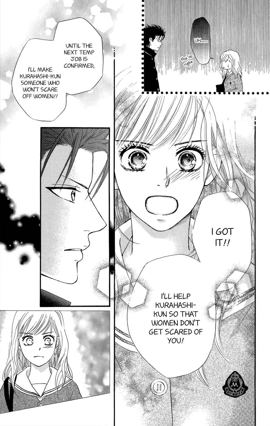 Page 22 Chapter 3.5 Kujaku no Kyoushitsu