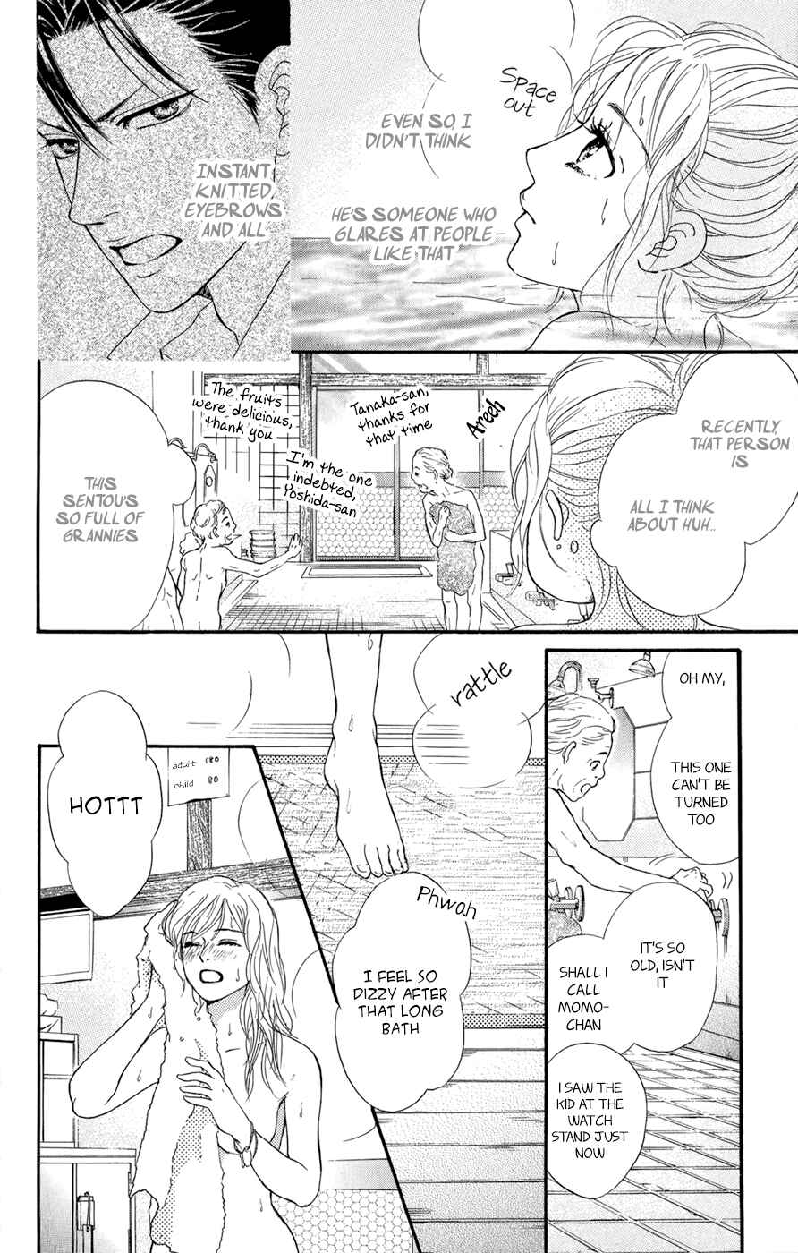 Page 25 Chapter 3.5 Kujaku no Kyoushitsu