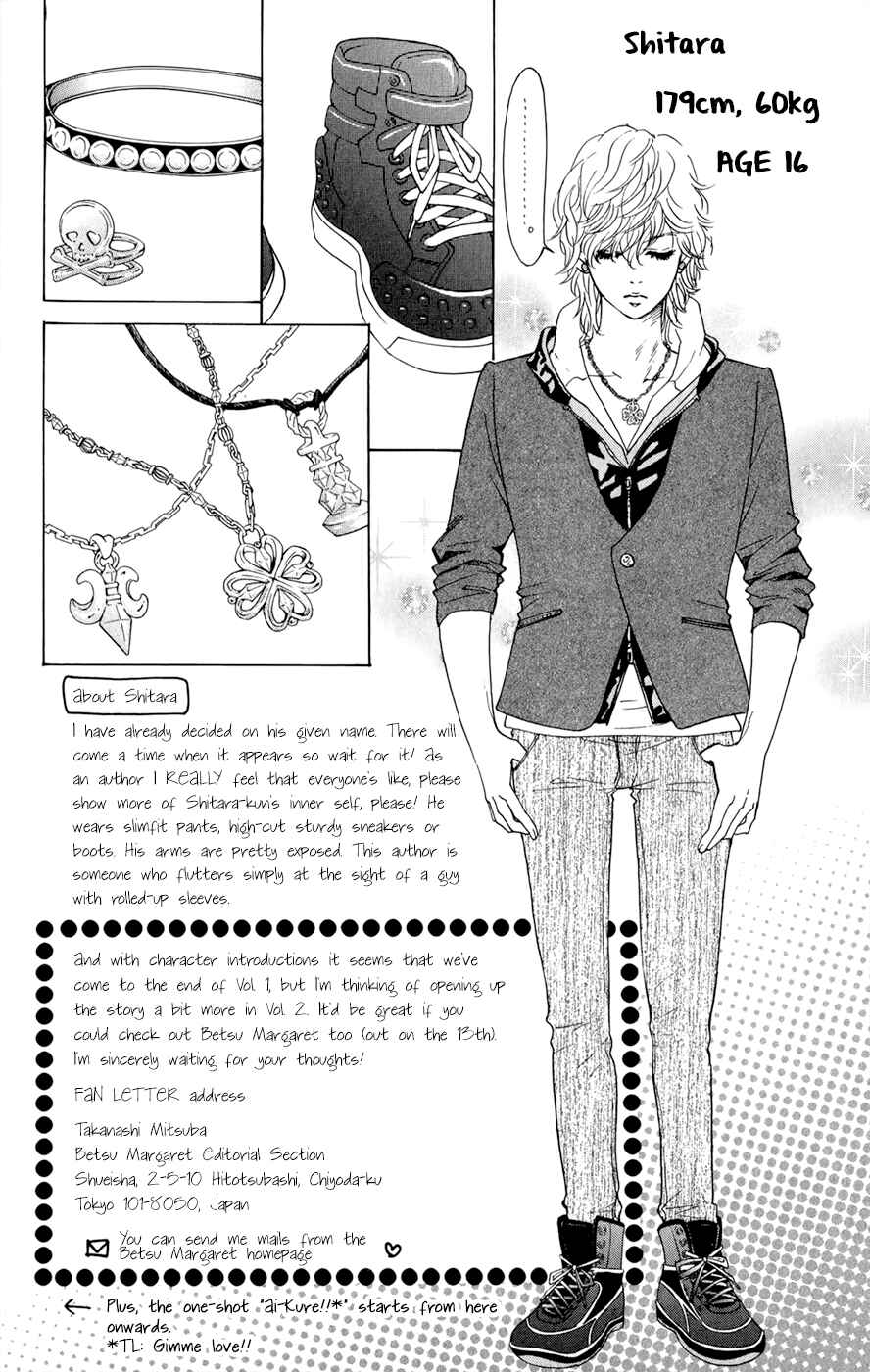 Page 3 Chapter 3.5 Kujaku no Kyoushitsu