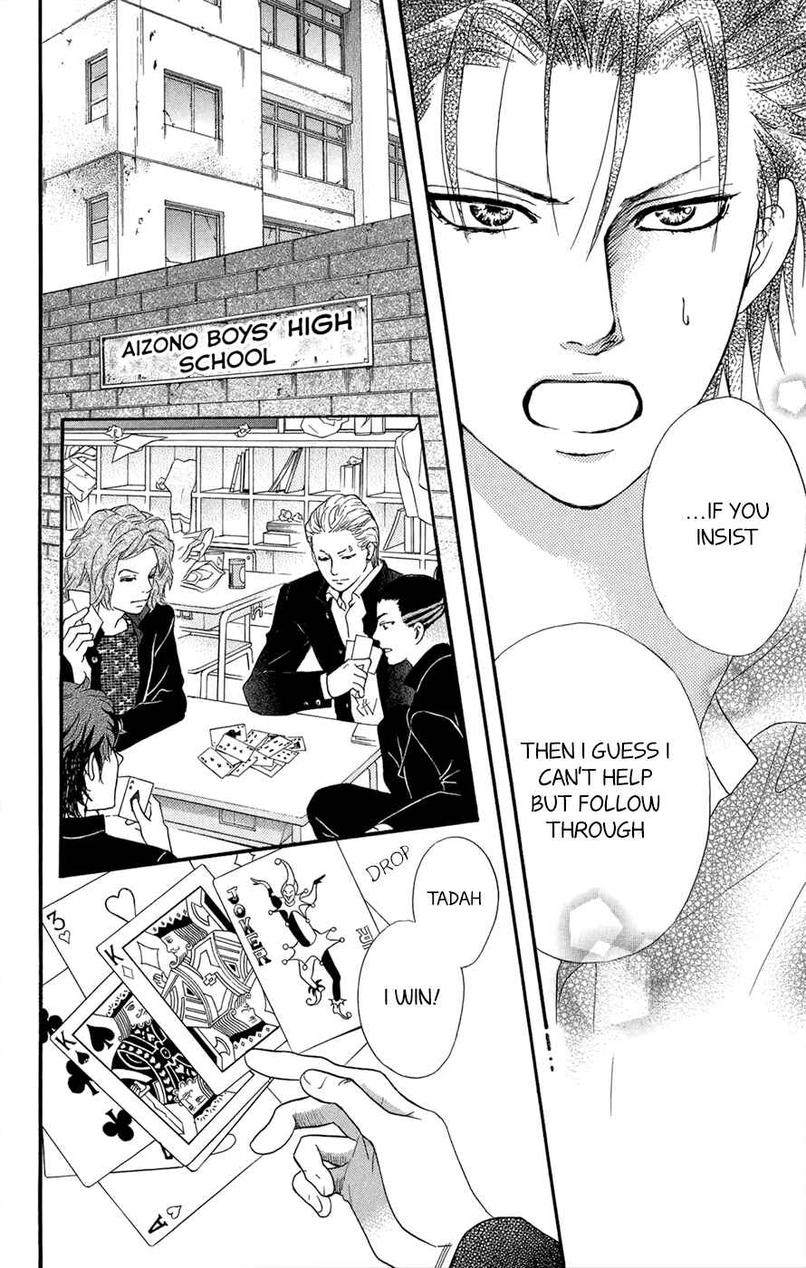 Page 35 Chapter 3.5 Kujaku no Kyoushitsu