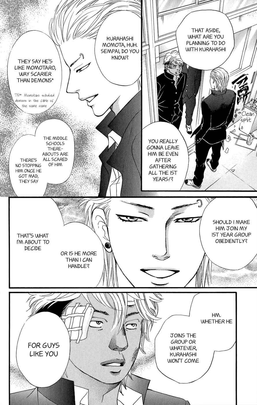 Page 37 Chapter 3.5 Kujaku no Kyoushitsu