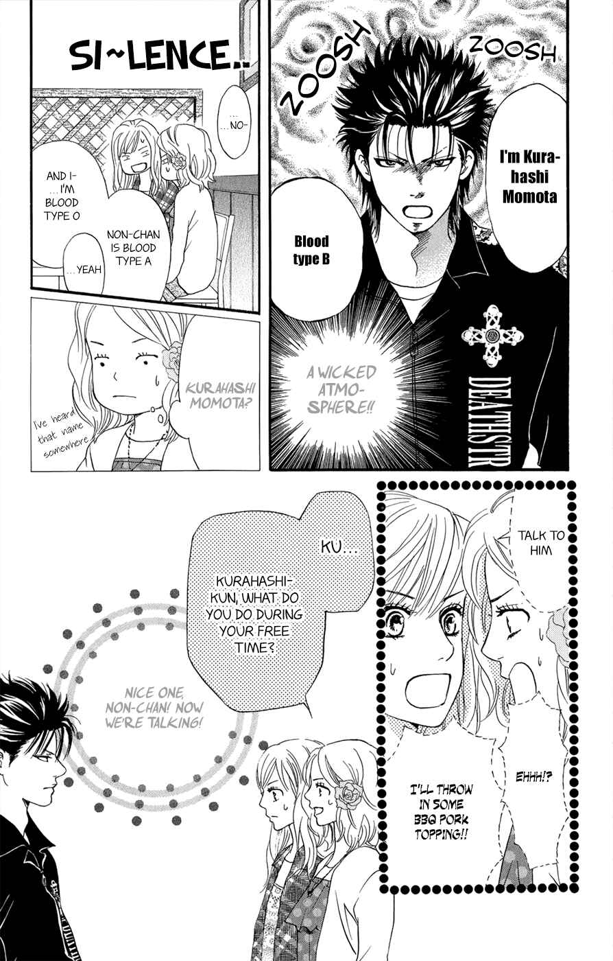 Page 42 Chapter 3.5 Kujaku no Kyoushitsu