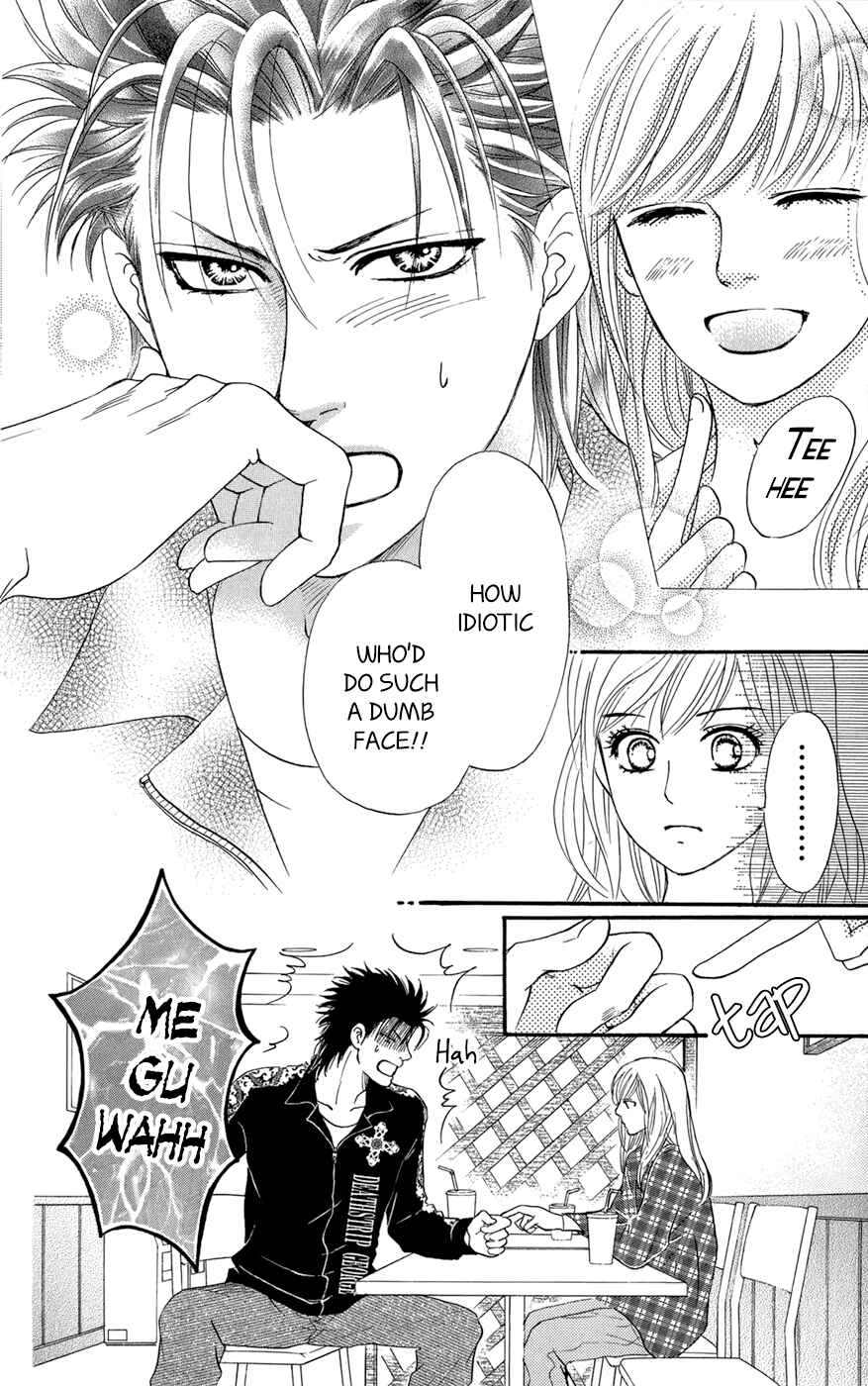 Page 47 Chapter 3.5 Kujaku no Kyoushitsu