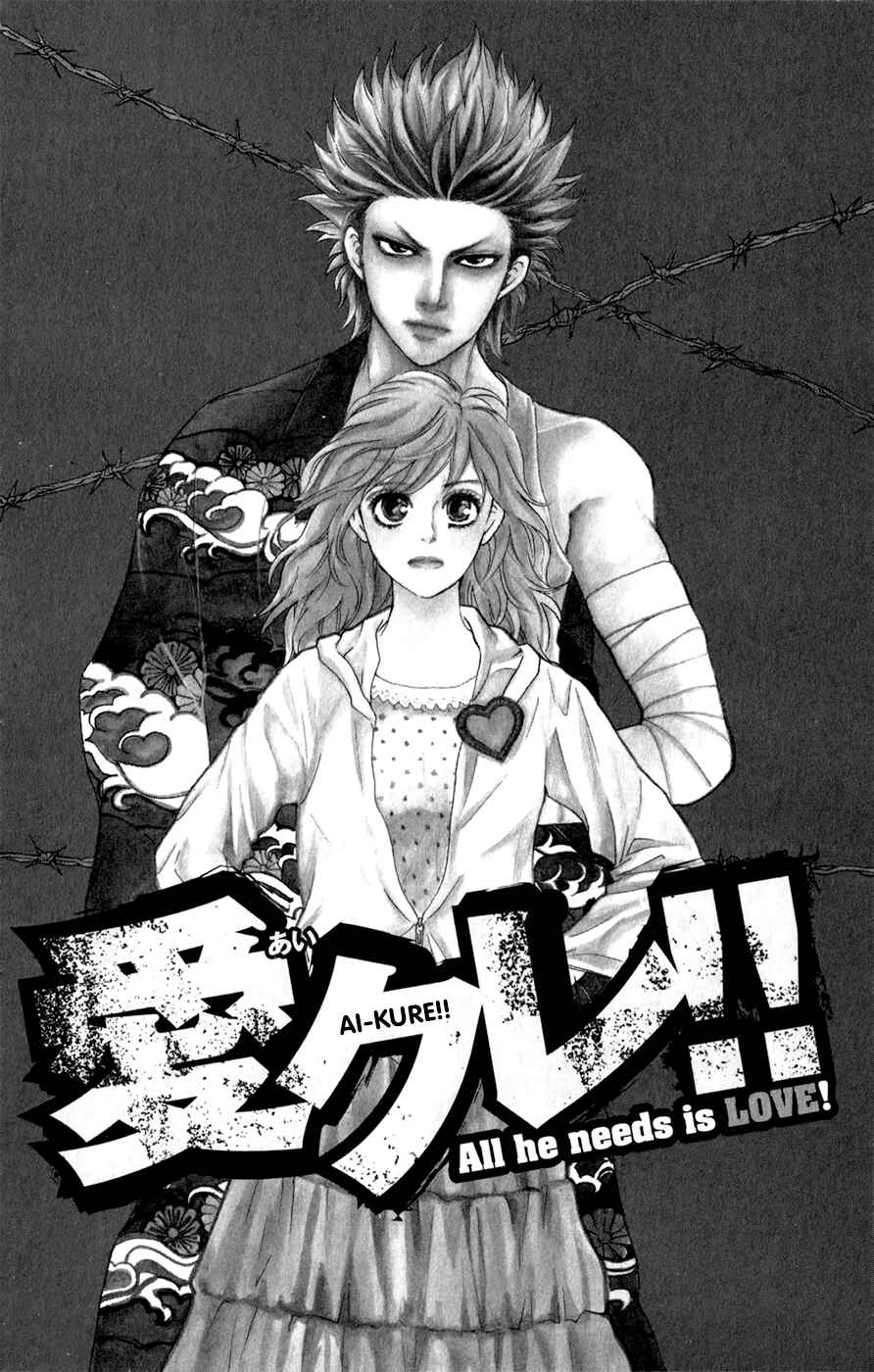 Page 5 Chapter 3.5 Kujaku no Kyoushitsu