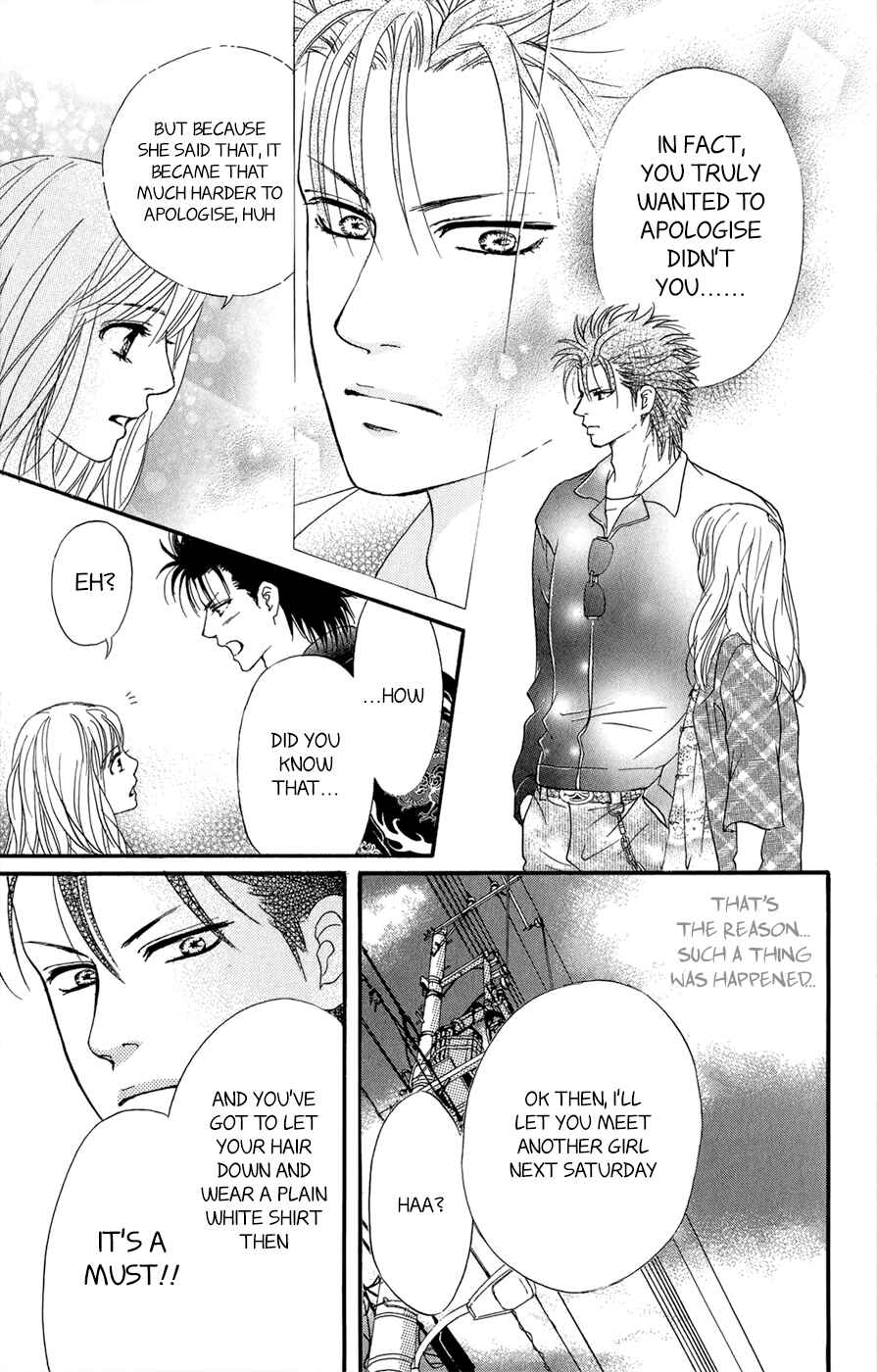 Page 50 Chapter 3.5 Kujaku no Kyoushitsu