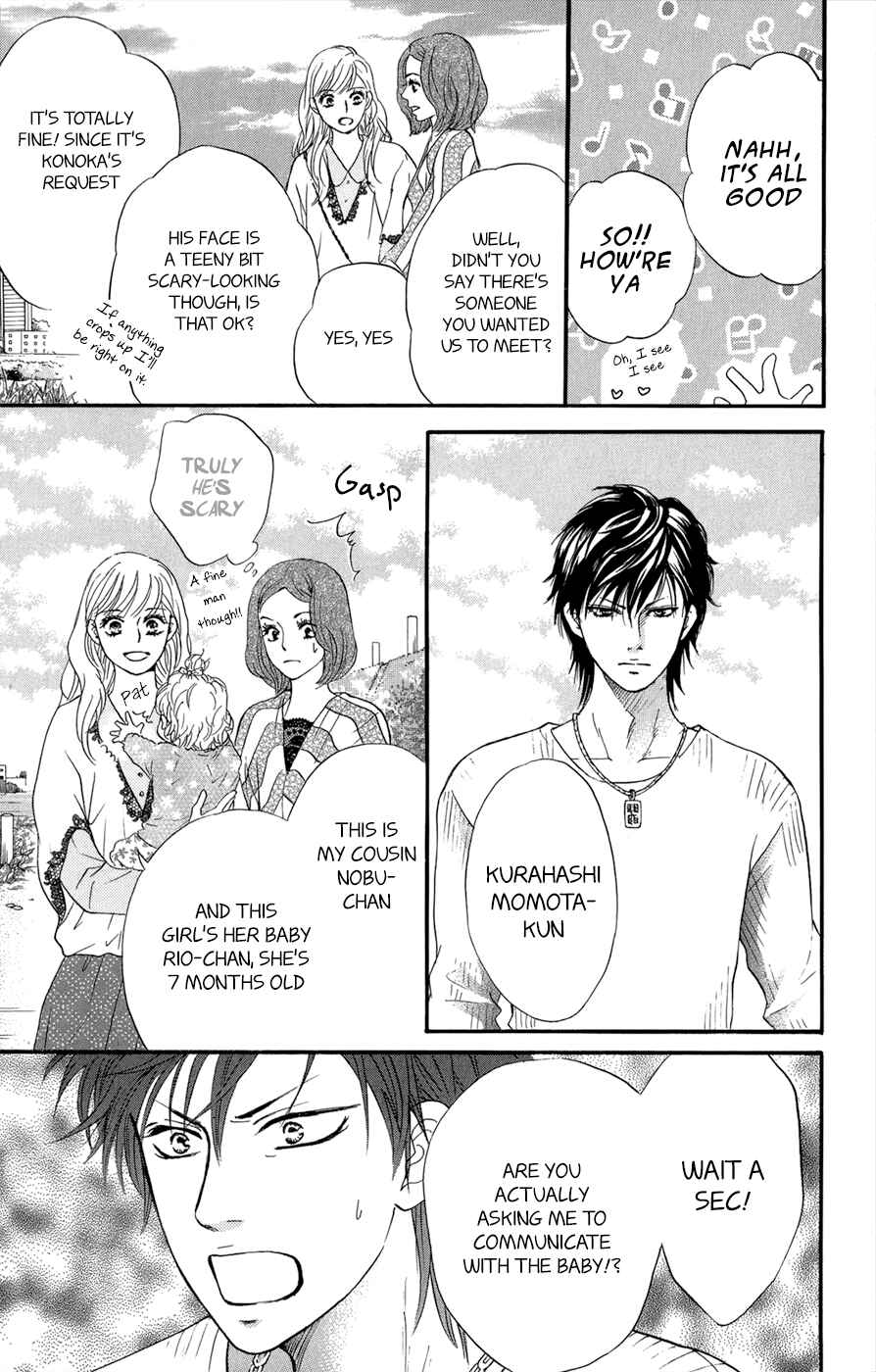 Page 52 Chapter 3.5 Kujaku no Kyoushitsu