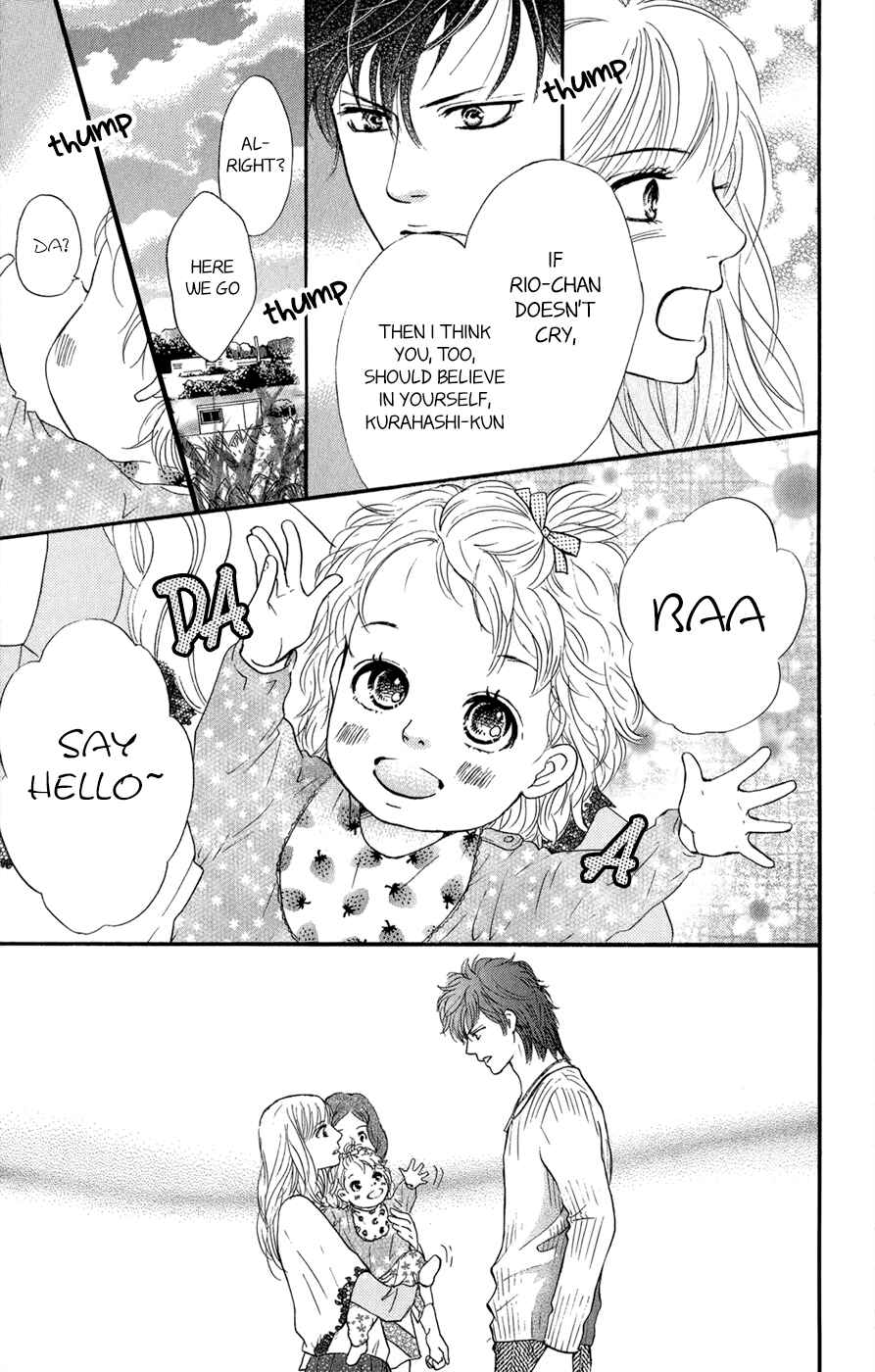 Page 54 Chapter 3.5 Kujaku no Kyoushitsu