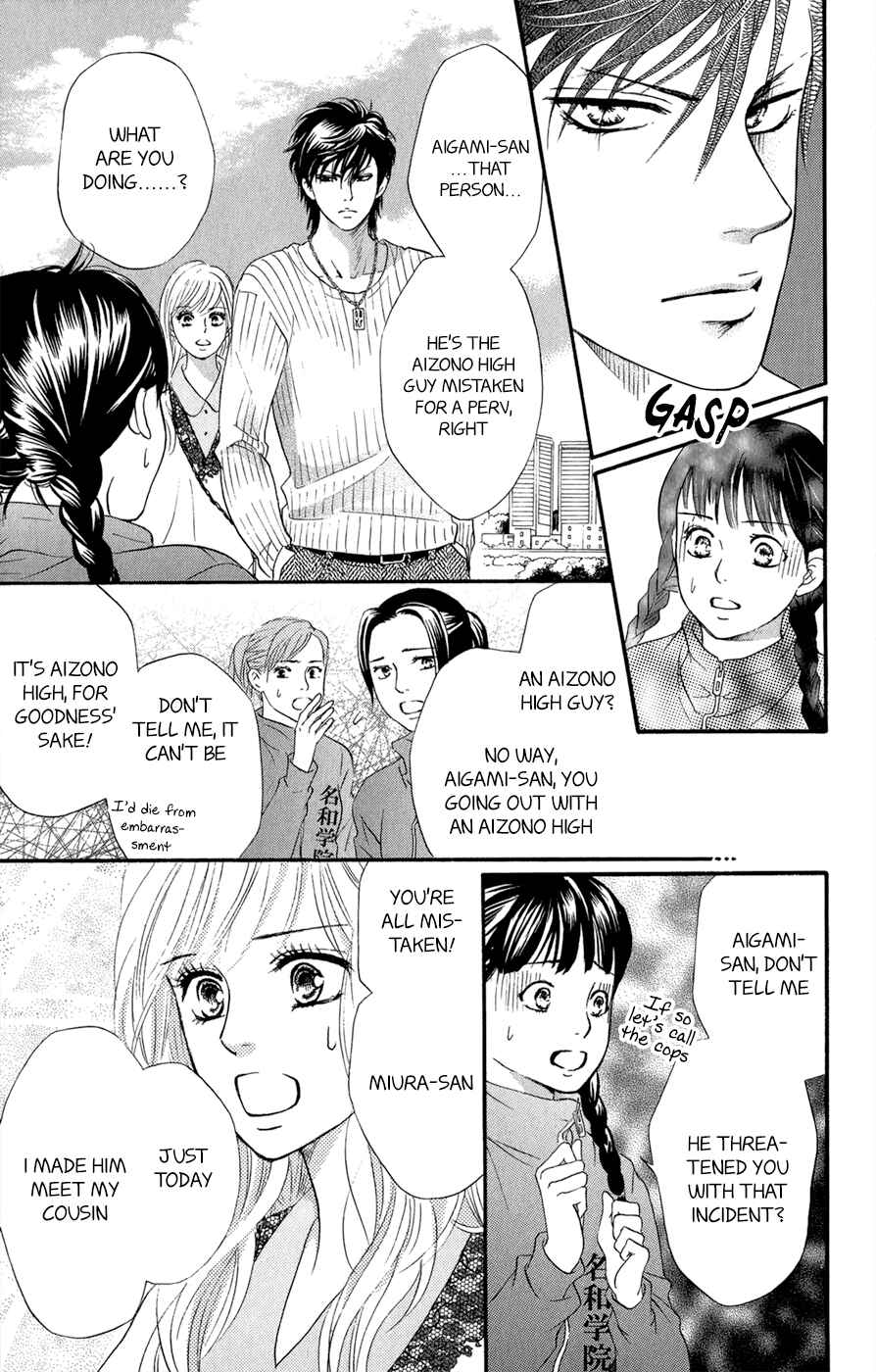 Page 58 Chapter 3.5 Kujaku no Kyoushitsu