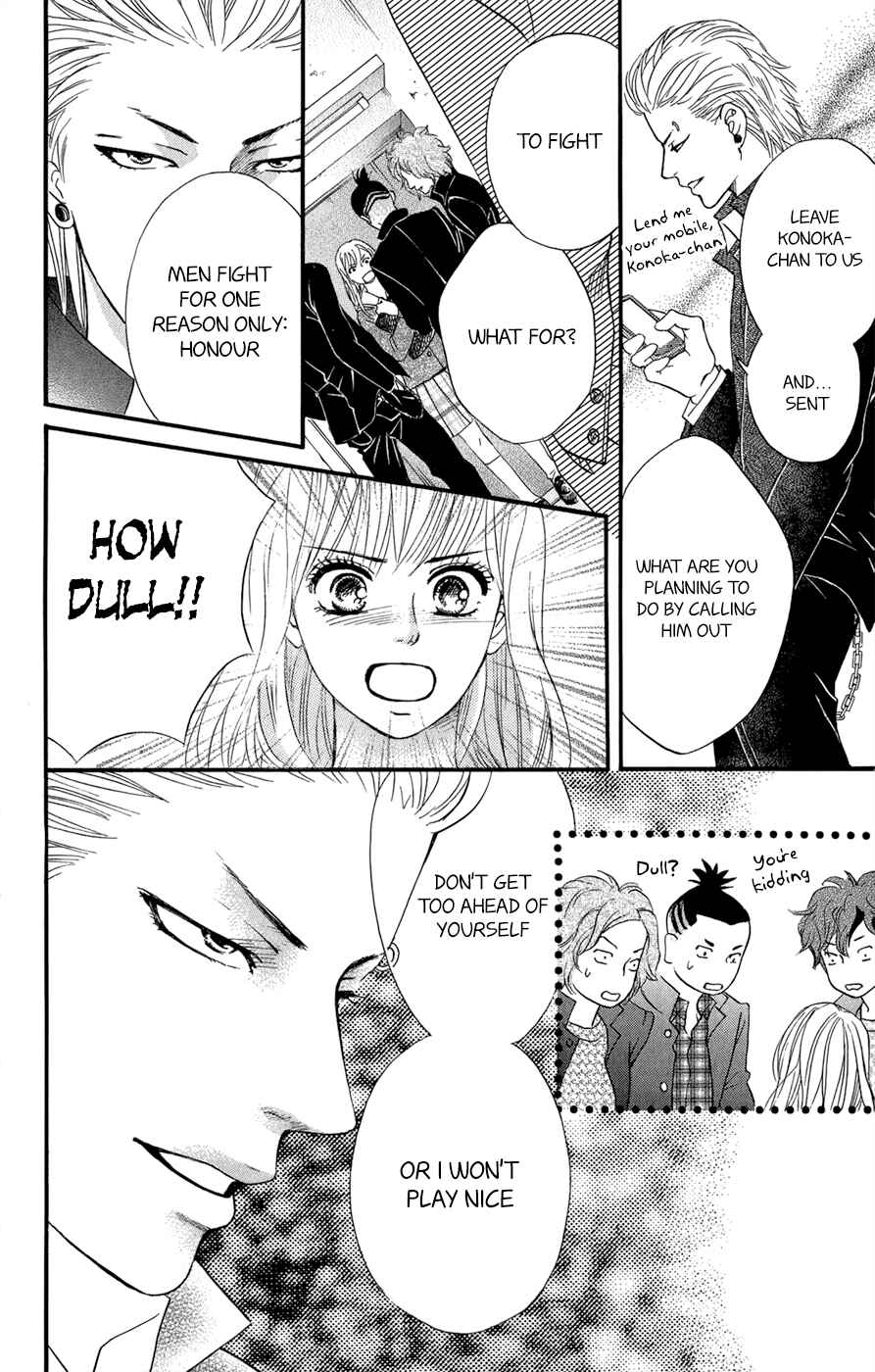 Page 63 Chapter 3.5 Kujaku no Kyoushitsu