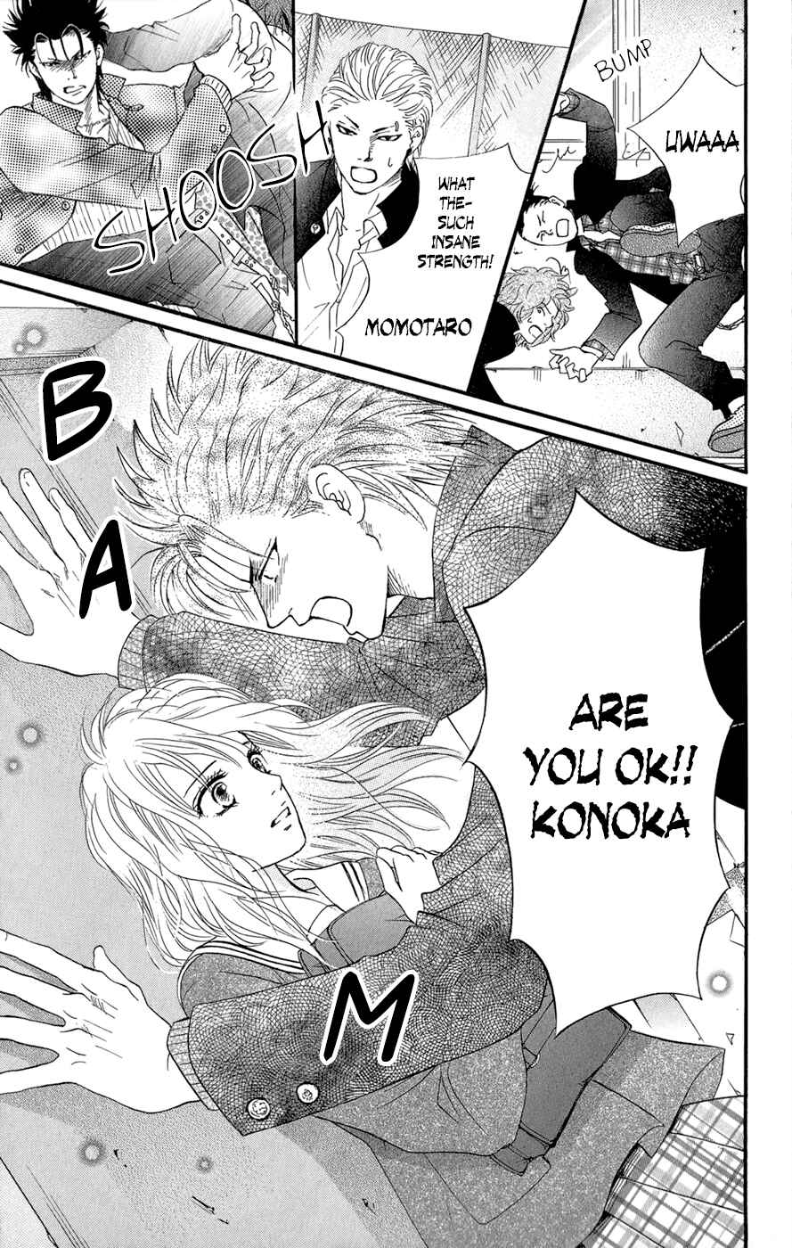Page 66 Chapter 3.5 Kujaku no Kyoushitsu