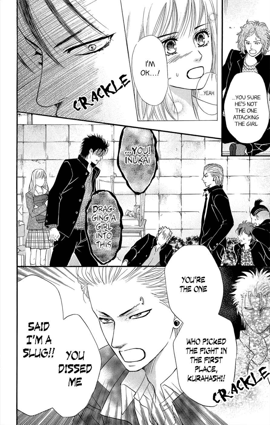 Page 67 Chapter 3.5 Kujaku no Kyoushitsu