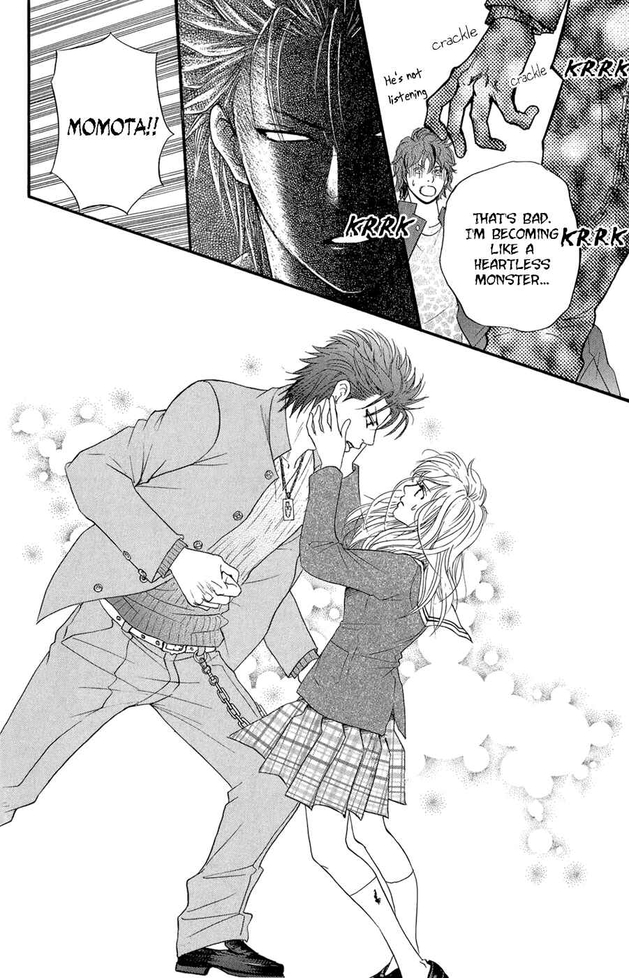 Page 69 Chapter 3.5 Kujaku no Kyoushitsu