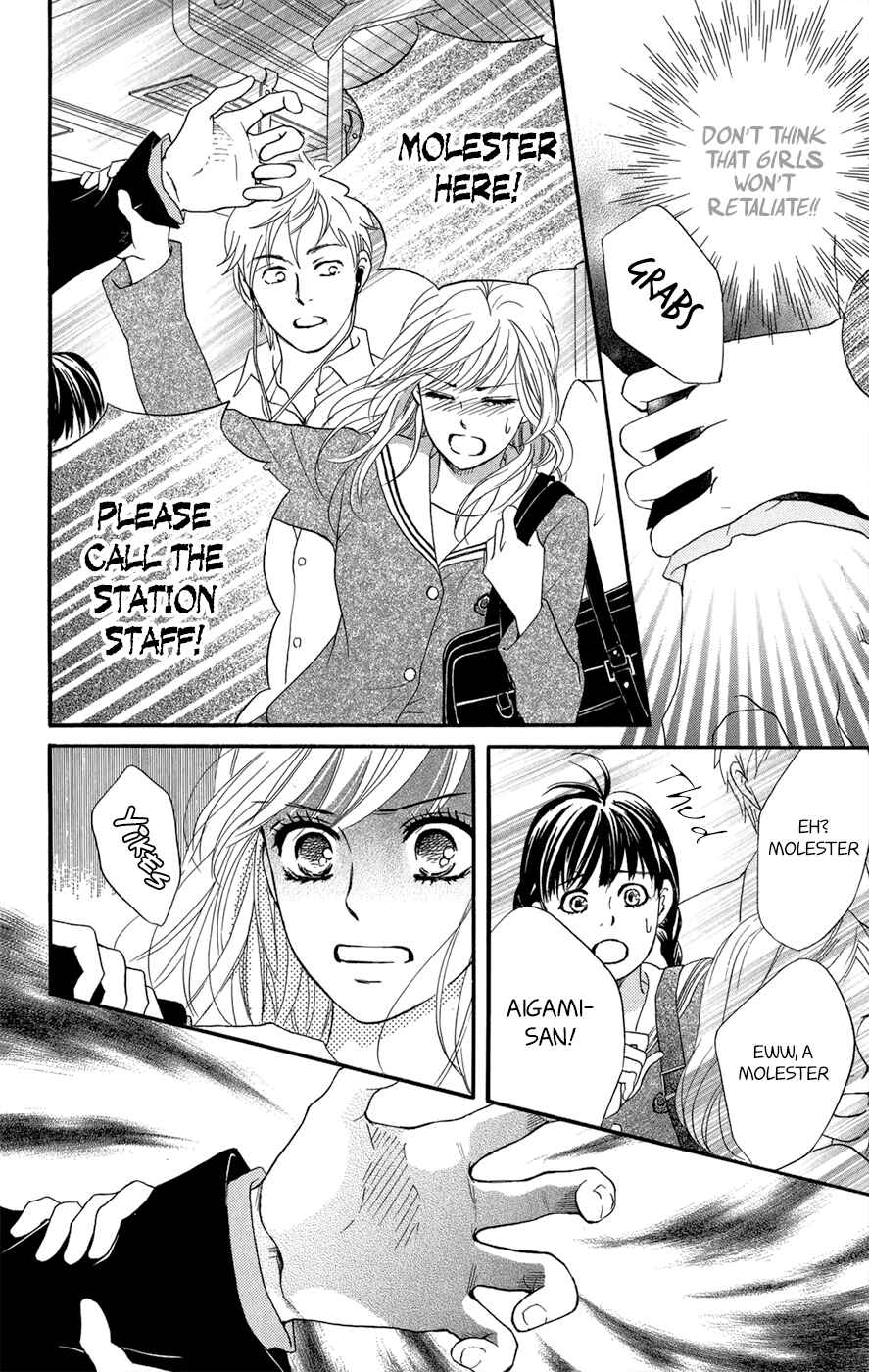 Page 7 Chapter 3.5 Kujaku no Kyoushitsu