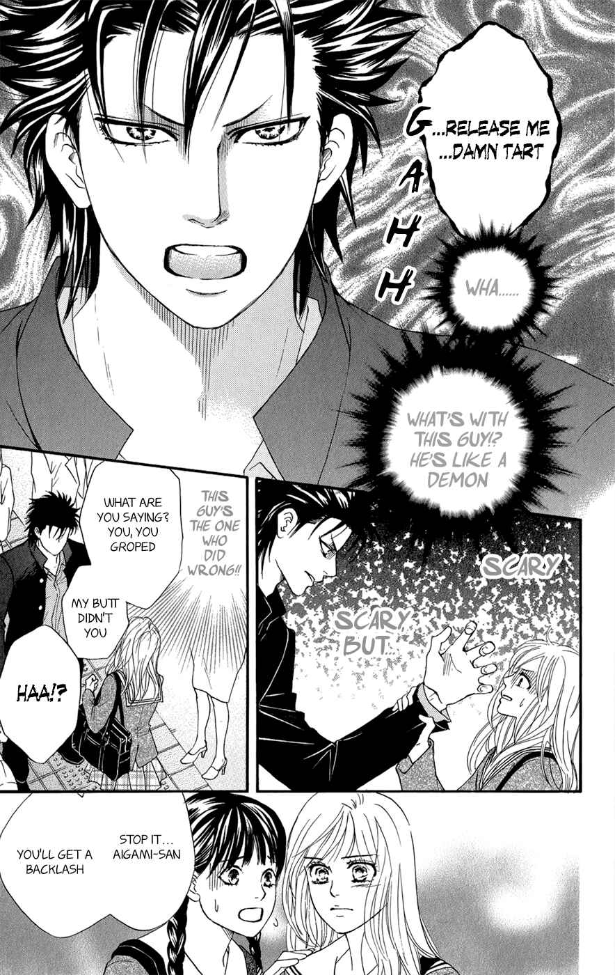 Page 8 Chapter 3.5 Kujaku no Kyoushitsu