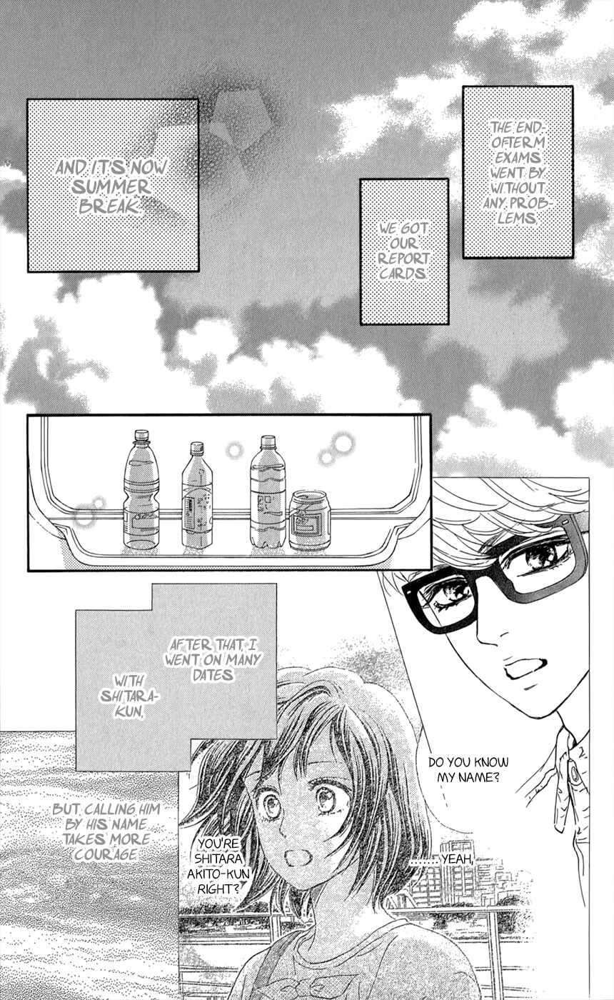 Page 12 Chapter 8 Kujaku no Kyoushitsu