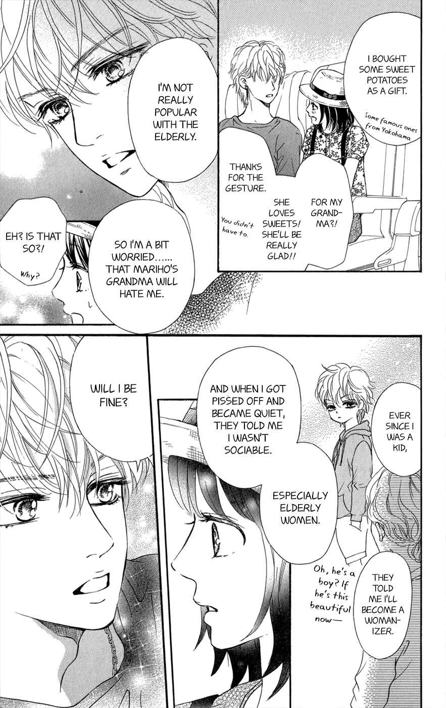 Page 14 Chapter 8 Kujaku no Kyoushitsu