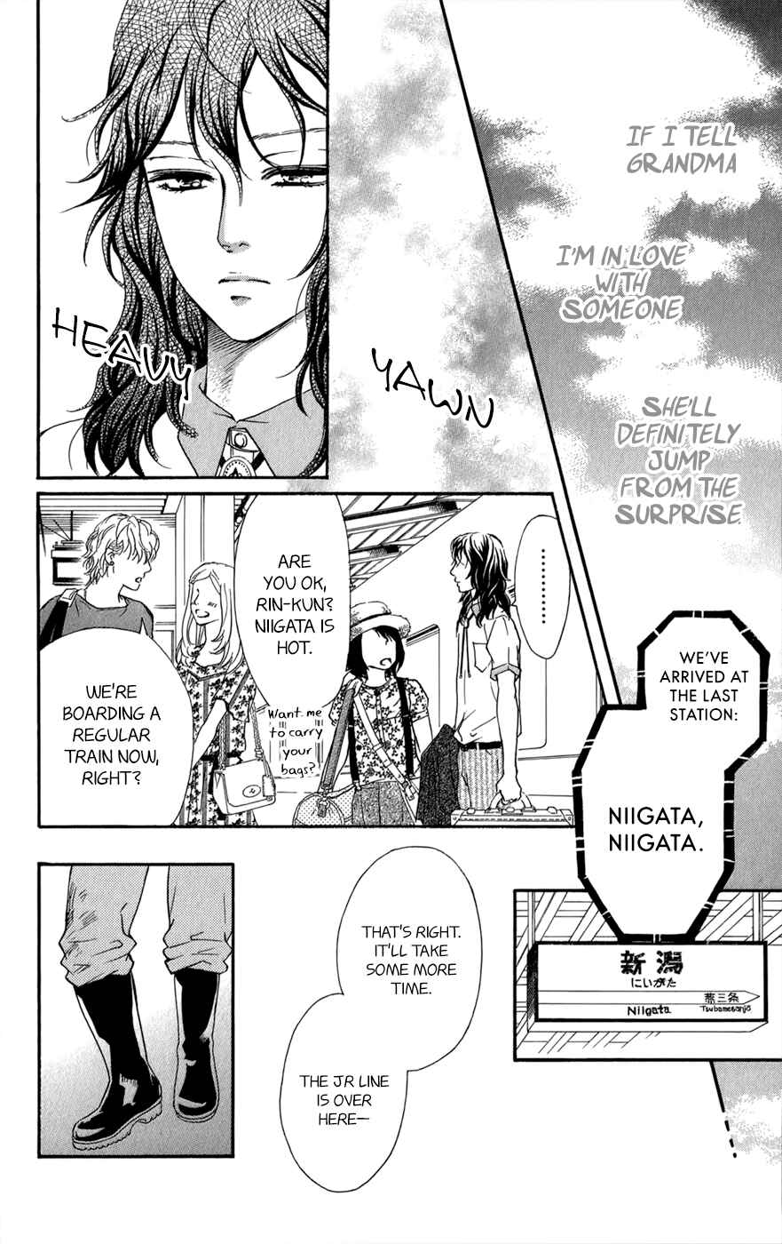 Page 17 Chapter 8 Kujaku no Kyoushitsu