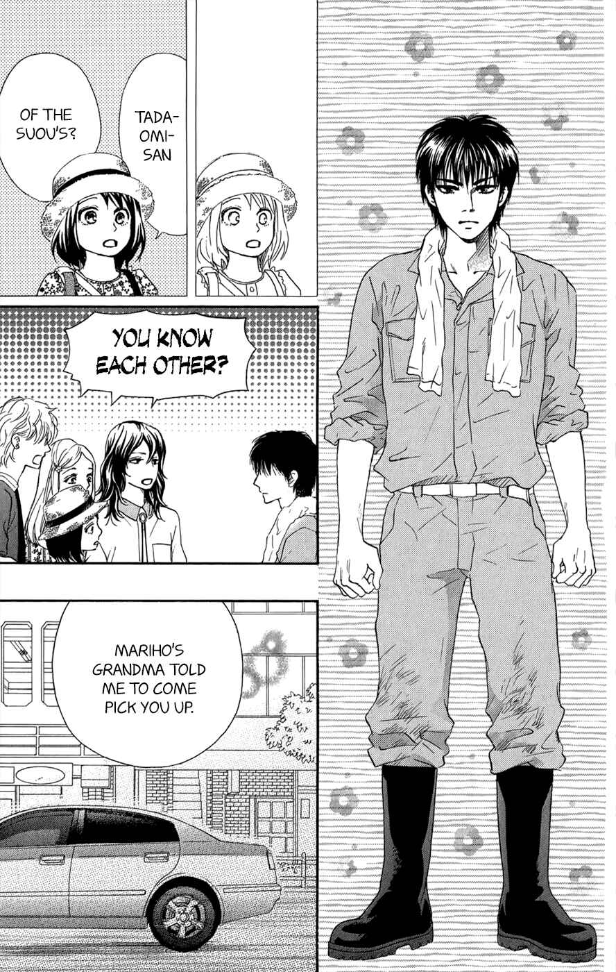 Page 20 Chapter 8 Kujaku no Kyoushitsu
