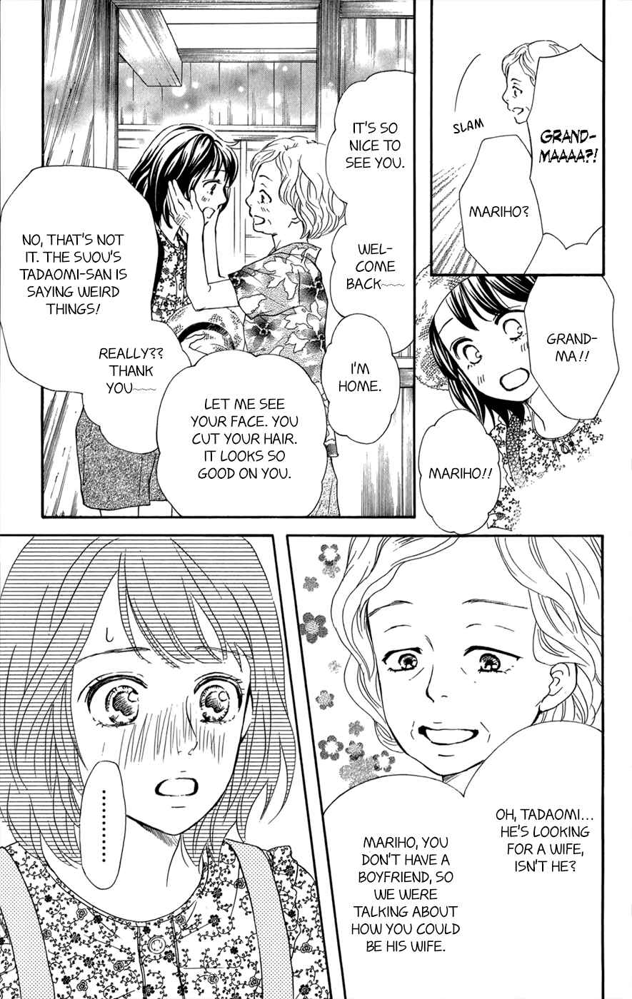 Page 24 Chapter 8 Kujaku no Kyoushitsu