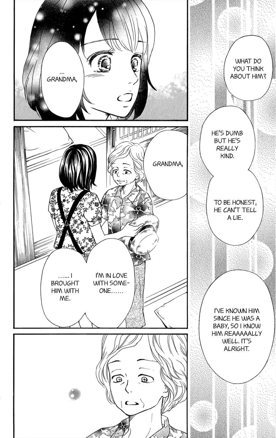 Page 25 Chapter 8 Kujaku no Kyoushitsu