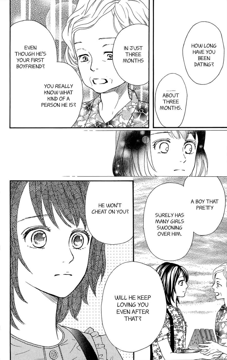 Page 29 Chapter 8 Kujaku no Kyoushitsu