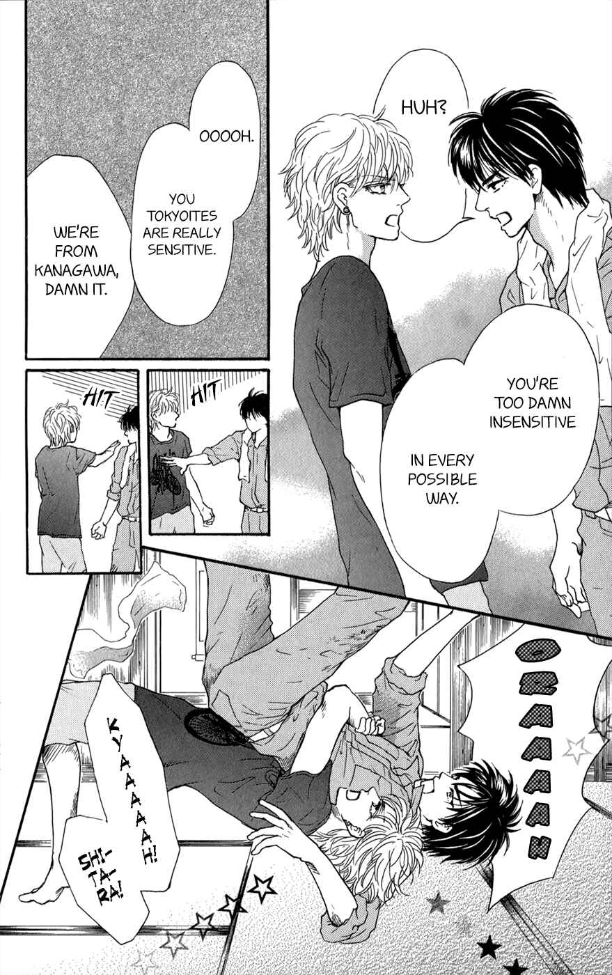 Page 33 Chapter 8 Kujaku no Kyoushitsu