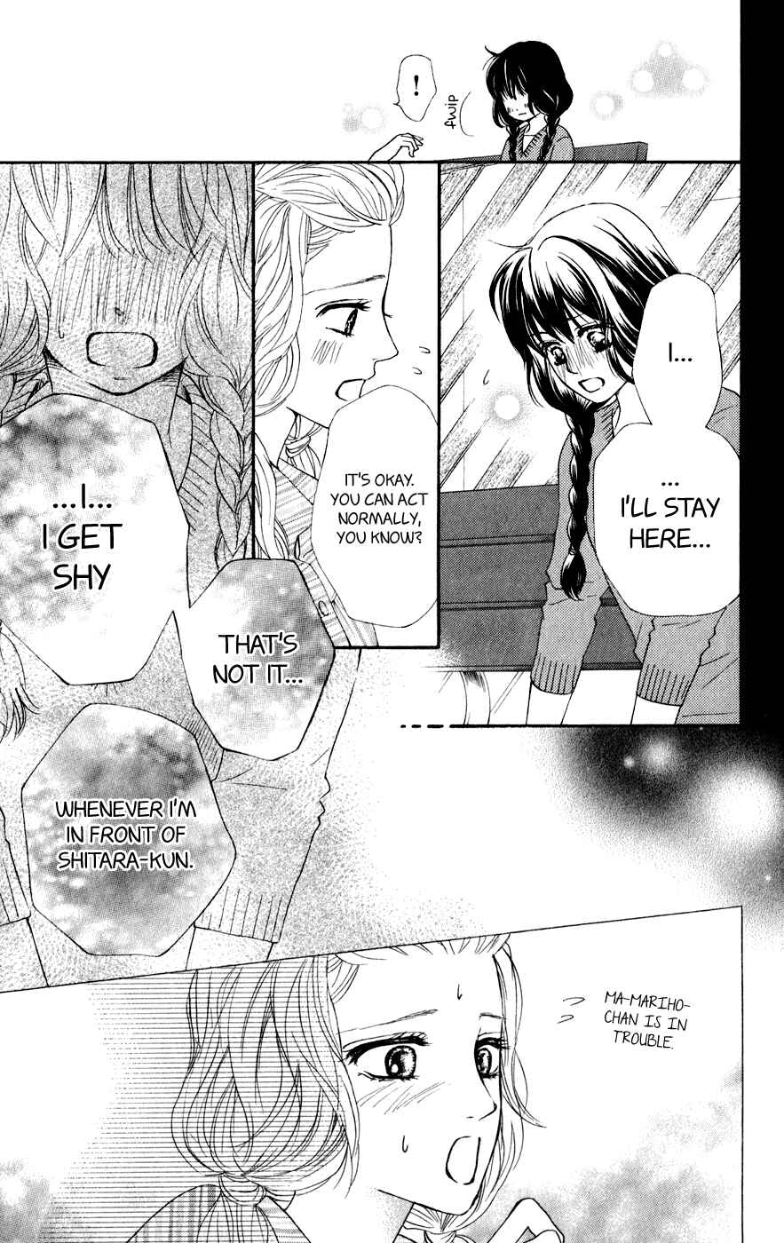 Page 13 Chapter 5 Kujaku no Kyoushitsu