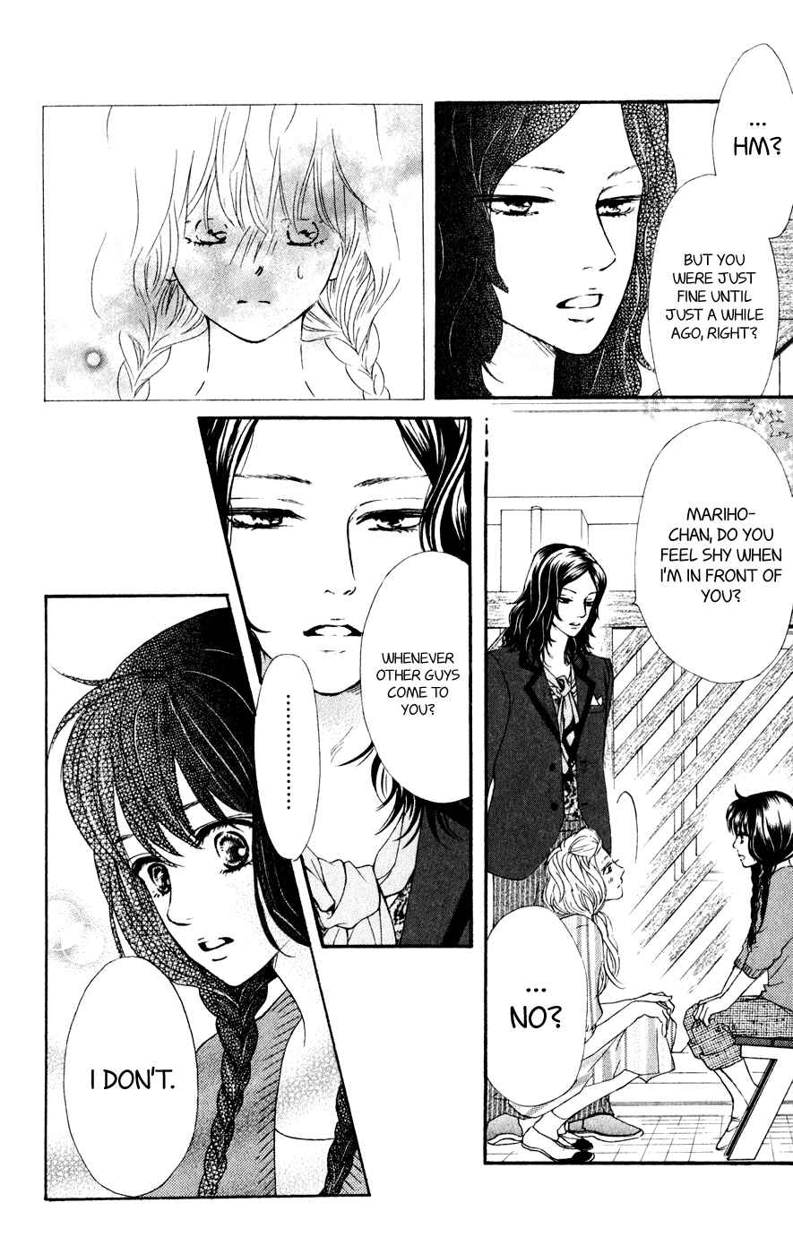 Page 14 Chapter 5 Kujaku no Kyoushitsu