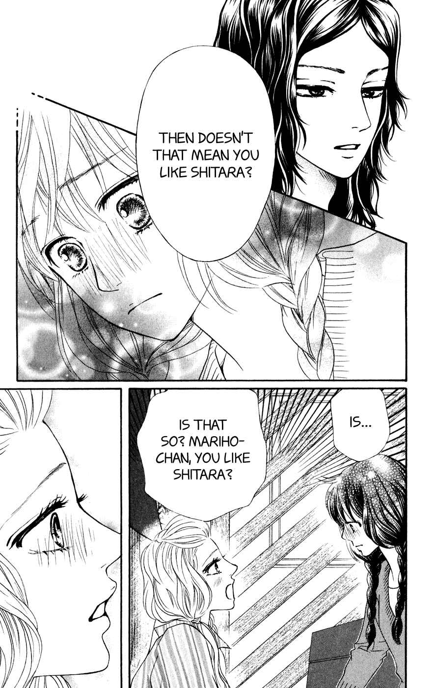 Page 15 Chapter 5 Kujaku no Kyoushitsu