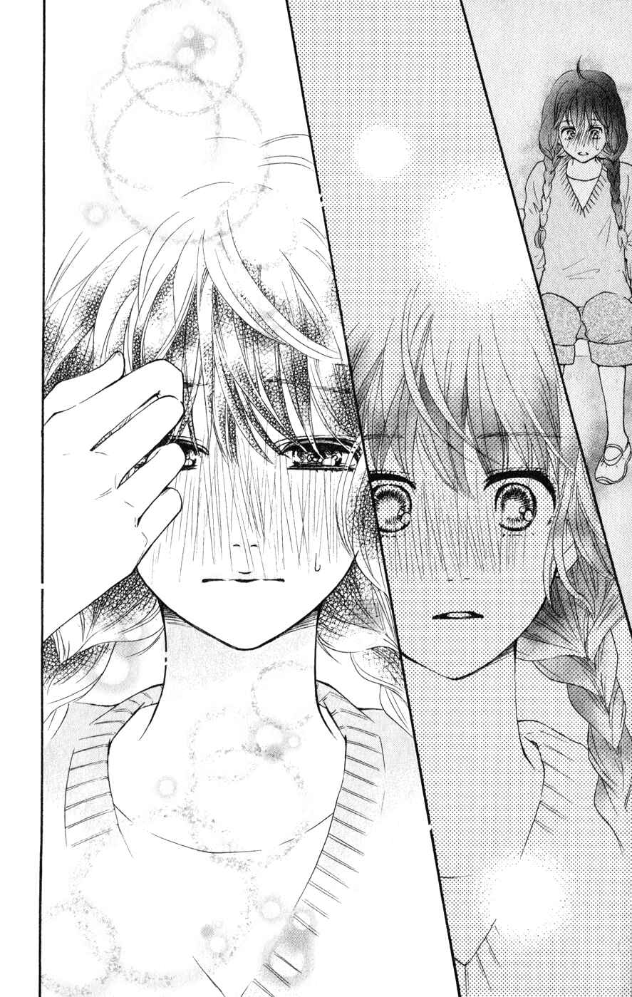 Page 16 Chapter 5 Kujaku no Kyoushitsu