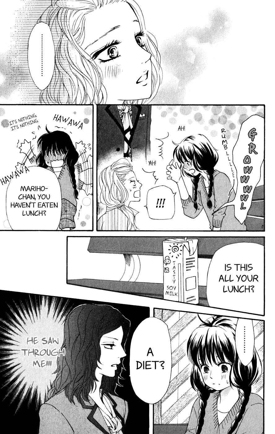 Page 17 Chapter 5 Kujaku no Kyoushitsu