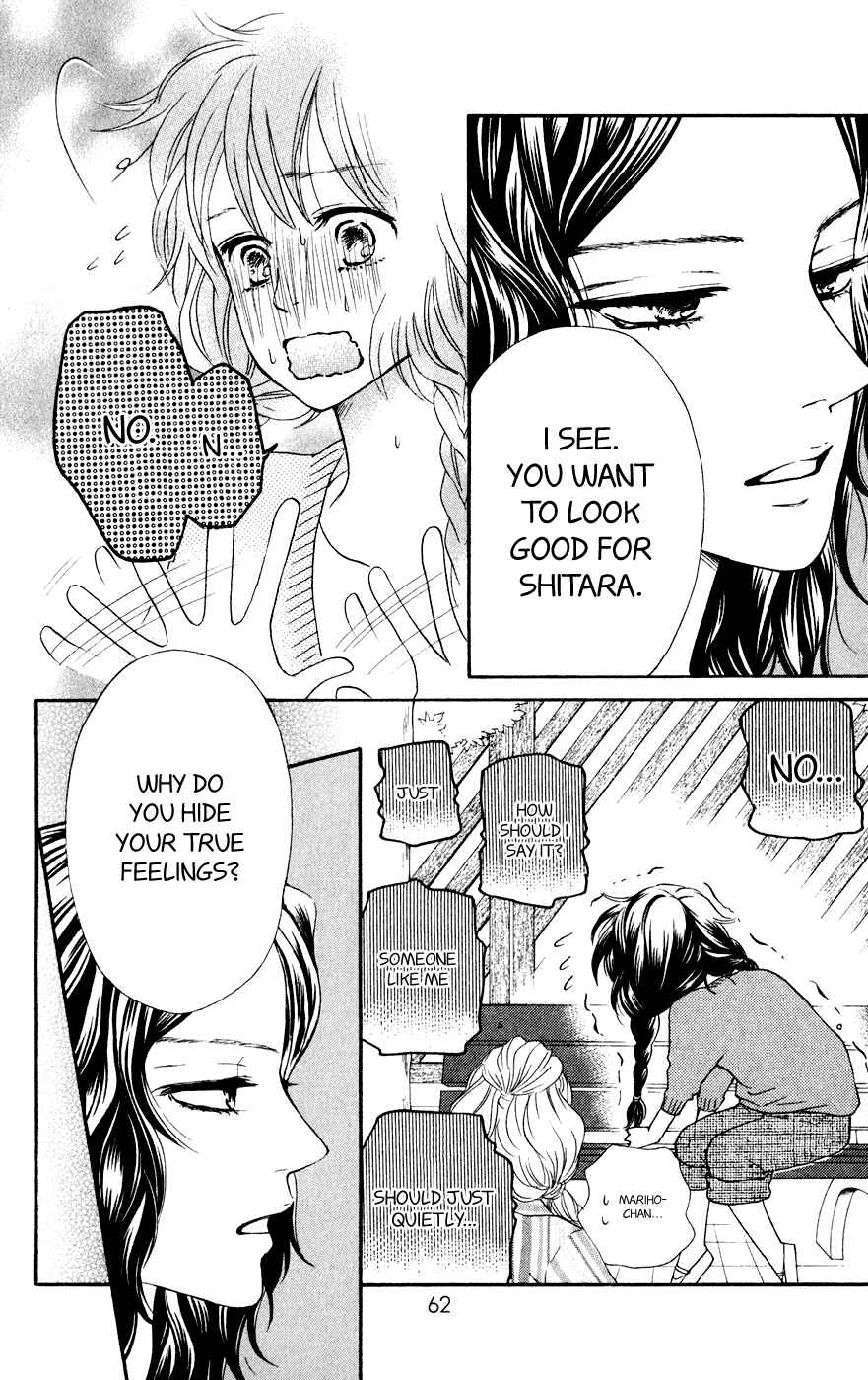 Page 18 Chapter 5 Kujaku no Kyoushitsu