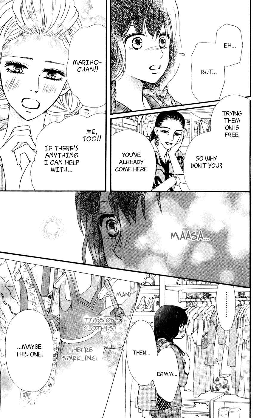 Page 23 Chapter 5 Kujaku no Kyoushitsu