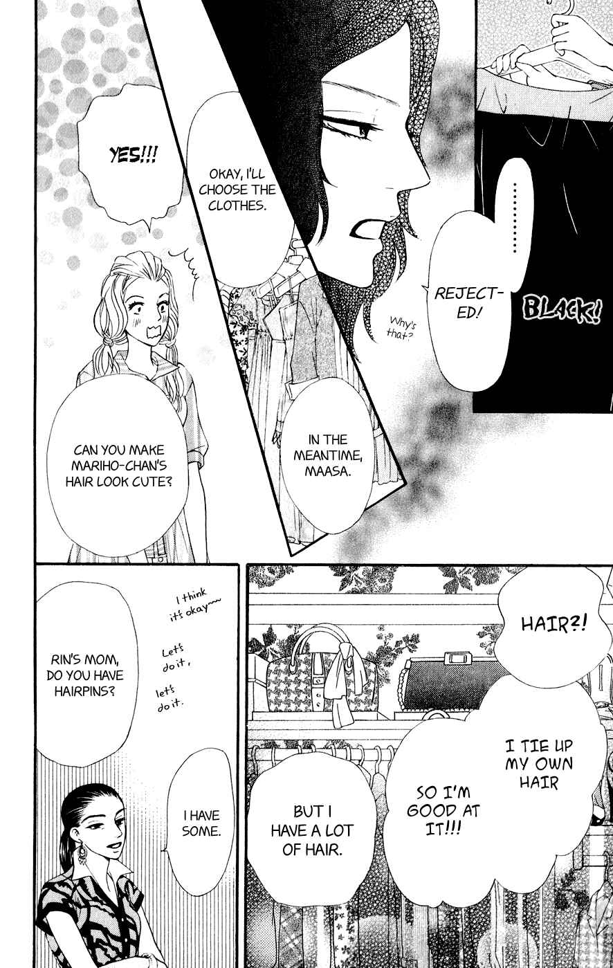Page 24 Chapter 5 Kujaku no Kyoushitsu