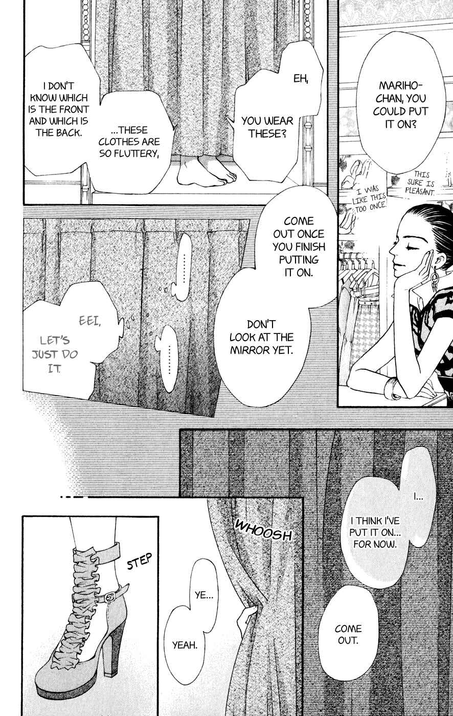 Page 26 Chapter 5 Kujaku no Kyoushitsu