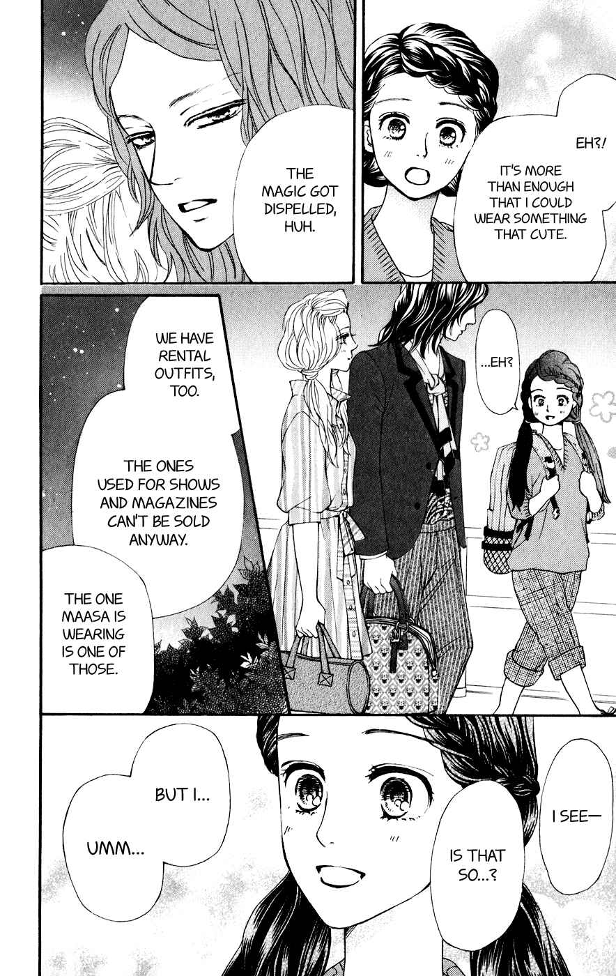 Page 32 Chapter 5 Kujaku no Kyoushitsu