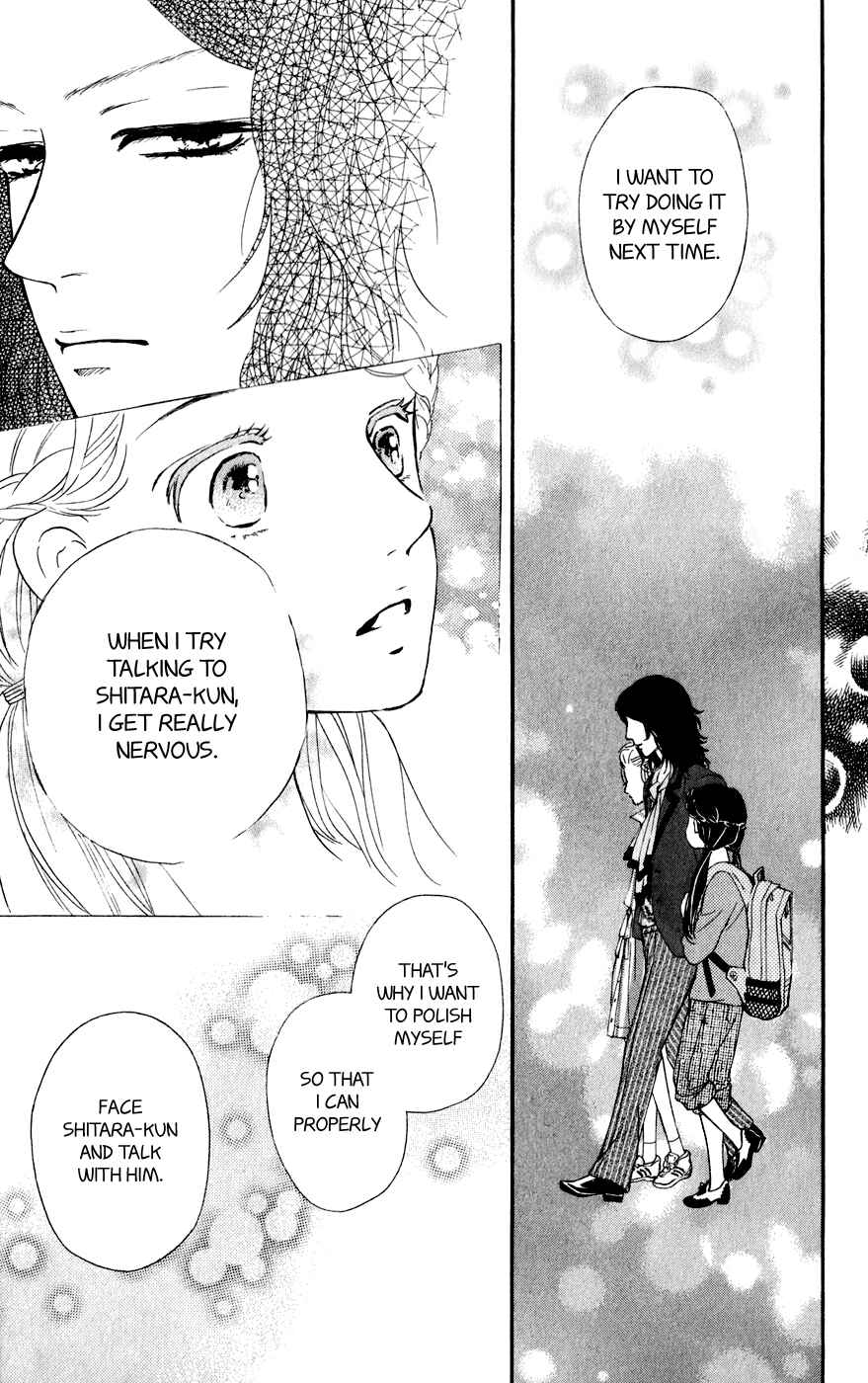 Page 33 Chapter 5 Kujaku no Kyoushitsu