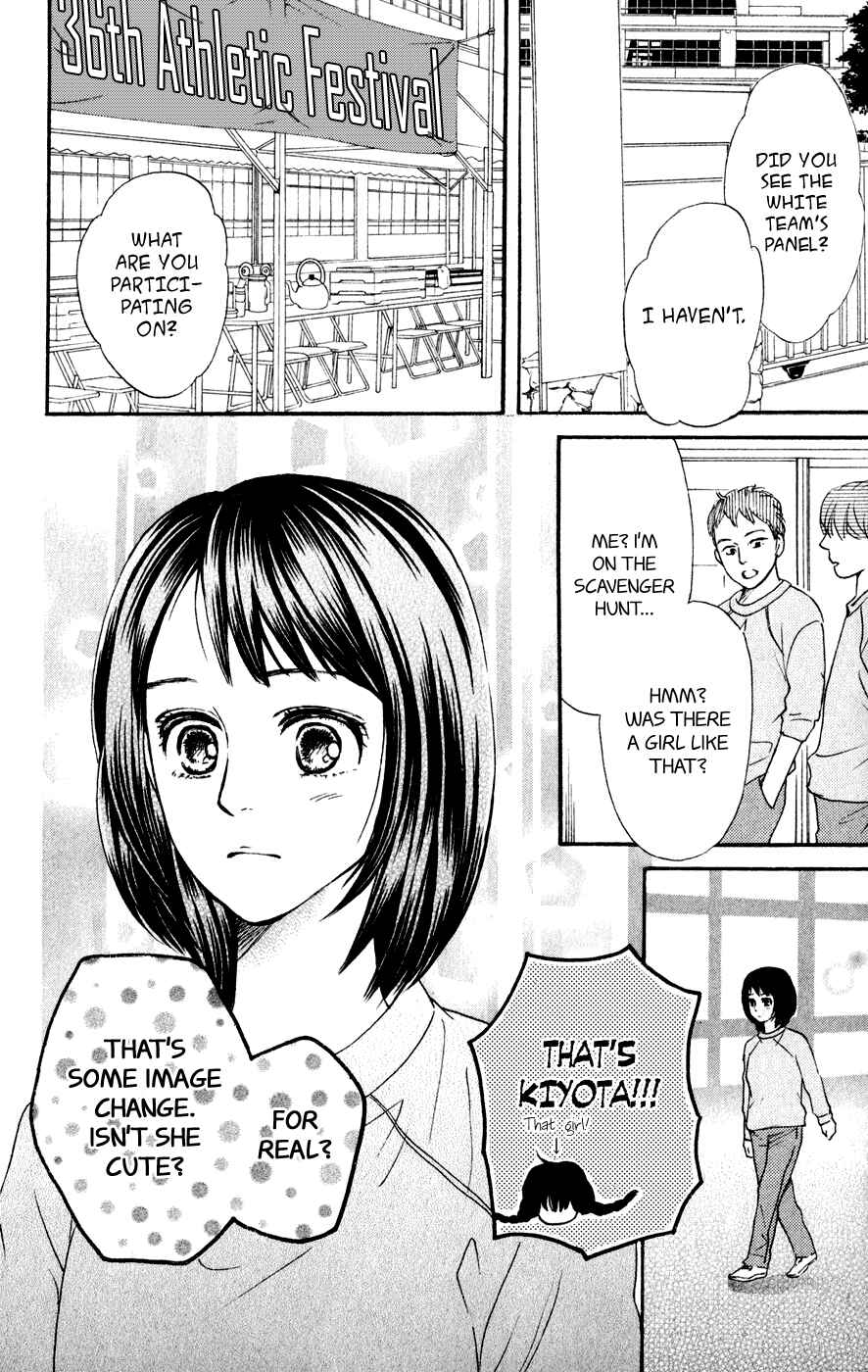 Page 38 Chapter 5 Kujaku no Kyoushitsu