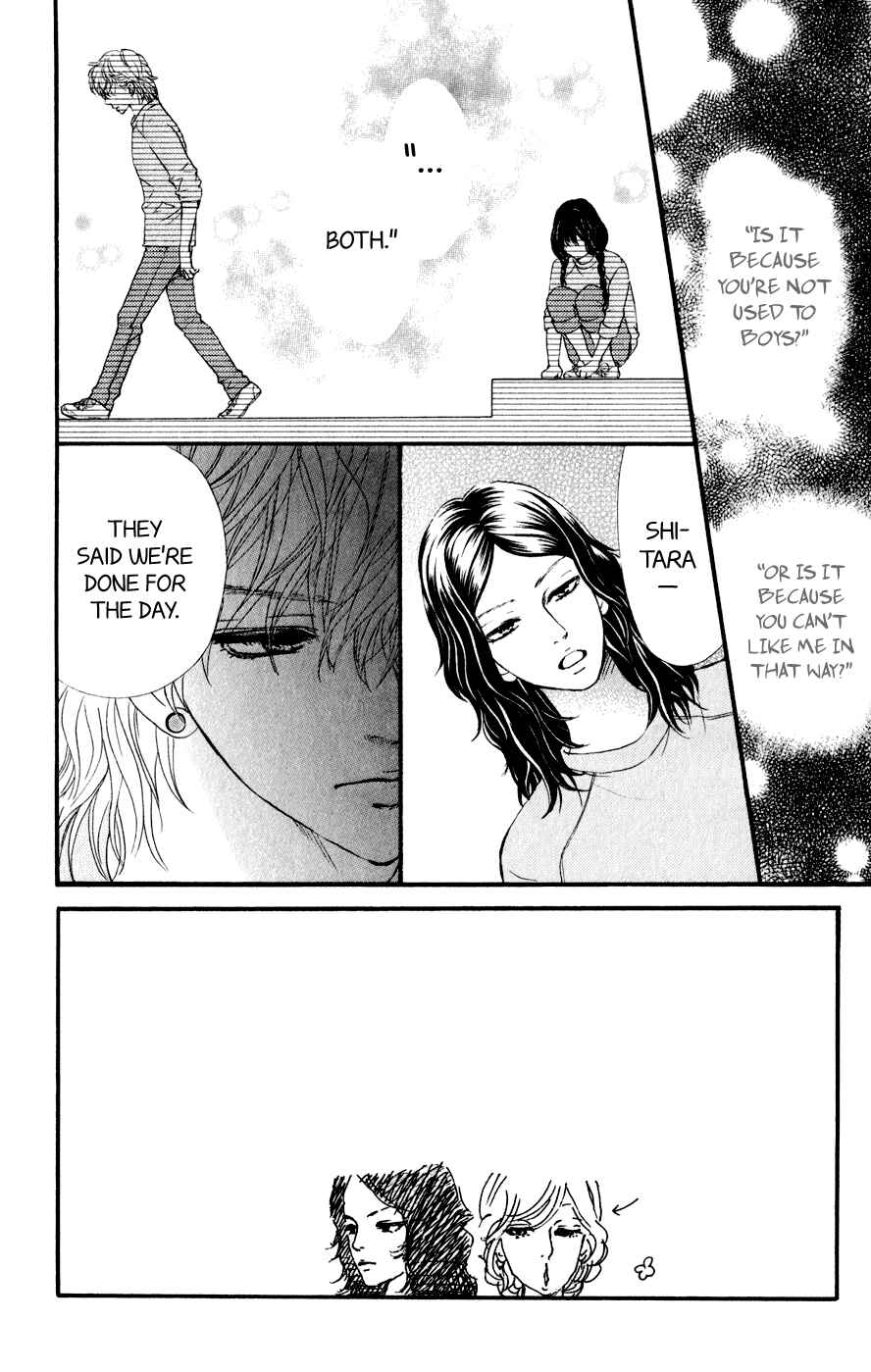 Page 4 Chapter 5 Kujaku no Kyoushitsu